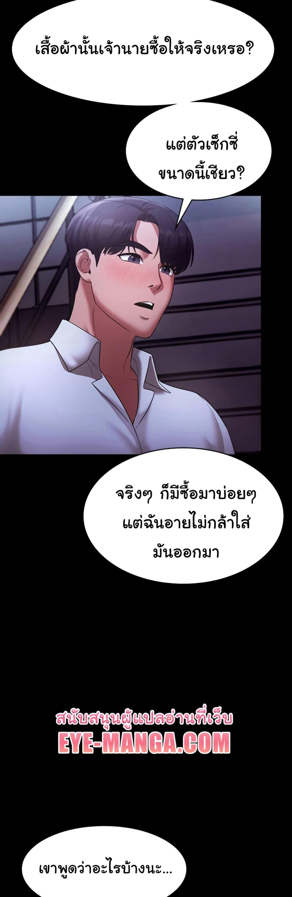Doujin-Lc- อ่าน โดจิน มังฮวา เกาหลี ญี่ปุ่น จีน แปลไทย The Chairman’s Wife ตอนที่ 1 2 3 4 5 6 7 8 9 10 11 12 13 14 ฟรี ไม่มีโฆษณา อ่าน โดจิน Manhwa เกาหลี ญี่ปุ่น จีน เรามีครบ คัดมาให้เน้นๆ โดจิน 18+ รับประกันความฟินโดย  Doujin Lc