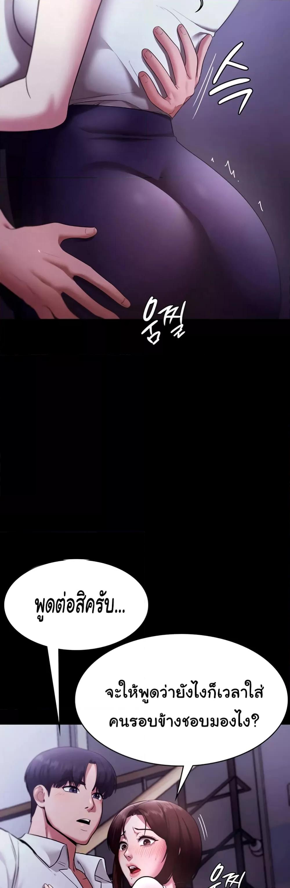 Doujin-Lc- อ่าน โดจิน มังฮวา เกาหลี ญี่ปุ่น จีน แปลไทย The Chairman’s Wife ตอนที่ 1 2 3 4 5 6 7 8 9 10 11 12 13 14 ฟรี ไม่มีโฆษณา อ่าน โดจิน Manhwa เกาหลี ญี่ปุ่น จีน เรามีครบ คัดมาให้เน้นๆ โดจิน 18+ รับประกันความฟินโดย  Doujin Lc