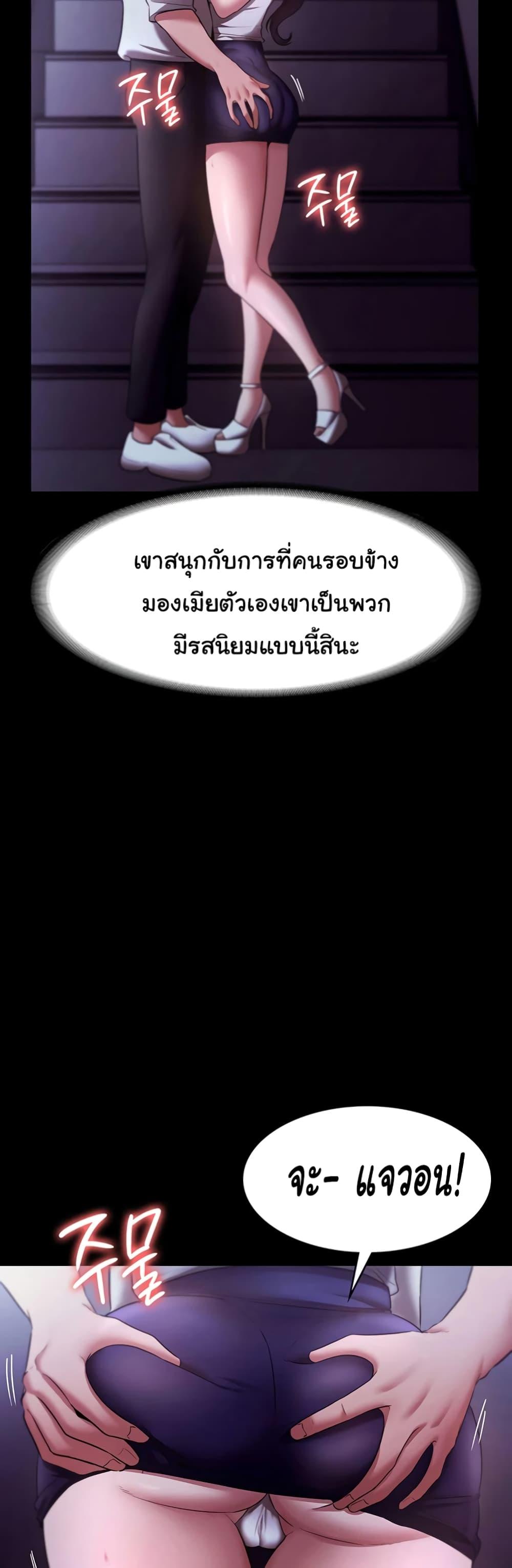 Doujin-Lc- อ่าน โดจิน มังฮวา เกาหลี ญี่ปุ่น จีน แปลไทย The Chairman’s Wife ตอนที่ 1 2 3 4 5 6 7 8 9 10 11 12 13 14 ฟรี ไม่มีโฆษณา อ่าน โดจิน Manhwa เกาหลี ญี่ปุ่น จีน เรามีครบ คัดมาให้เน้นๆ โดจิน 18+ รับประกันความฟินโดย  Doujin Lc
