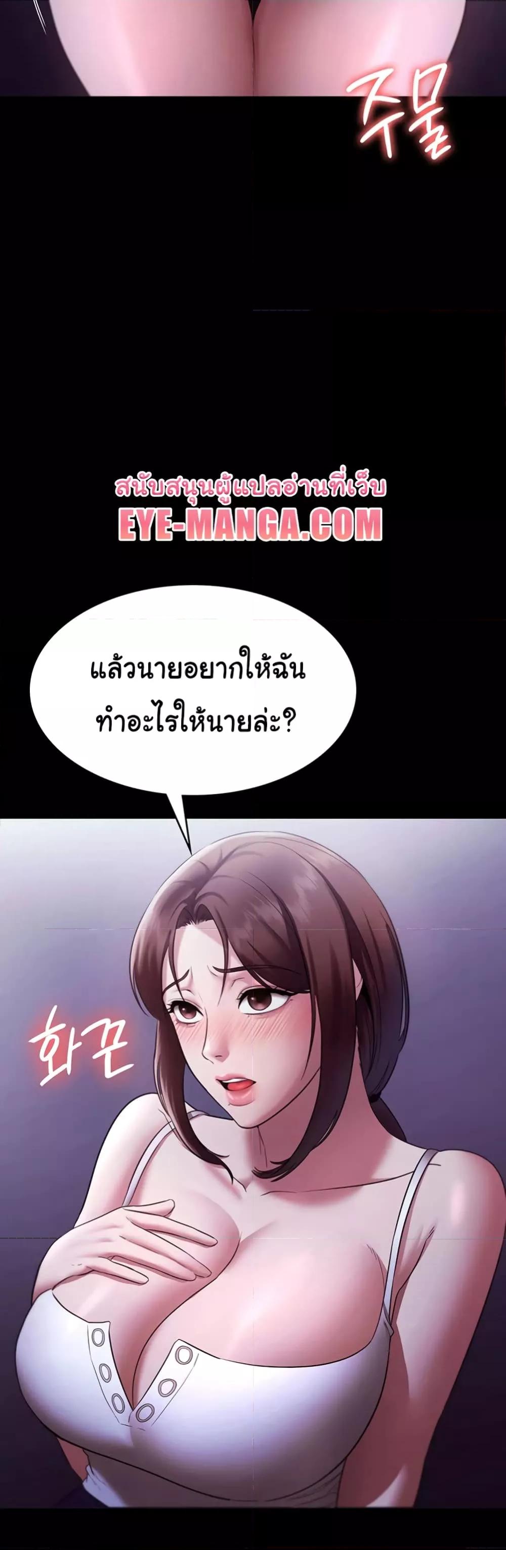 Doujin-Lc- อ่าน โดจิน มังฮวา เกาหลี ญี่ปุ่น จีน แปลไทย The Chairman’s Wife ตอนที่ 1 2 3 4 5 6 7 8 9 10 11 12 13 14 ฟรี ไม่มีโฆษณา อ่าน โดจิน Manhwa เกาหลี ญี่ปุ่น จีน เรามีครบ คัดมาให้เน้นๆ โดจิน 18+ รับประกันความฟินโดย  Doujin Lc