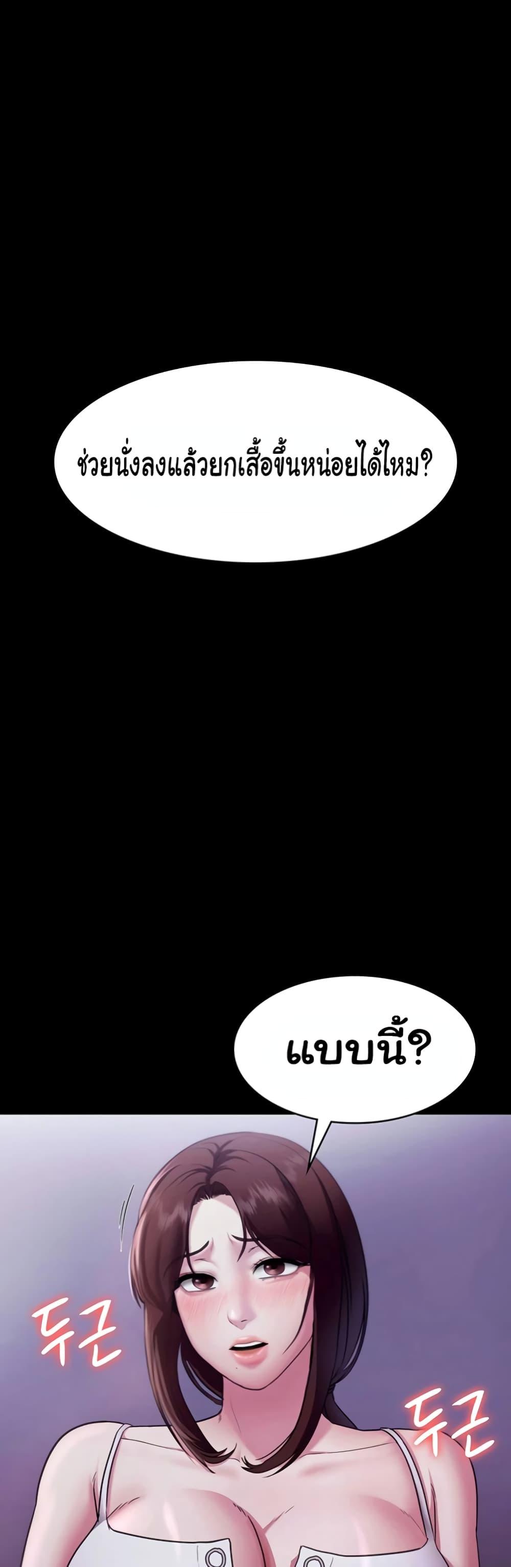 Doujin-Lc- อ่าน โดจิน มังฮวา เกาหลี ญี่ปุ่น จีน แปลไทย The Chairman’s Wife ตอนที่ 1 2 3 4 5 6 7 8 9 10 11 12 13 14 ฟรี ไม่มีโฆษณา อ่าน โดจิน Manhwa เกาหลี ญี่ปุ่น จีน เรามีครบ คัดมาให้เน้นๆ โดจิน 18+ รับประกันความฟินโดย  Doujin Lc