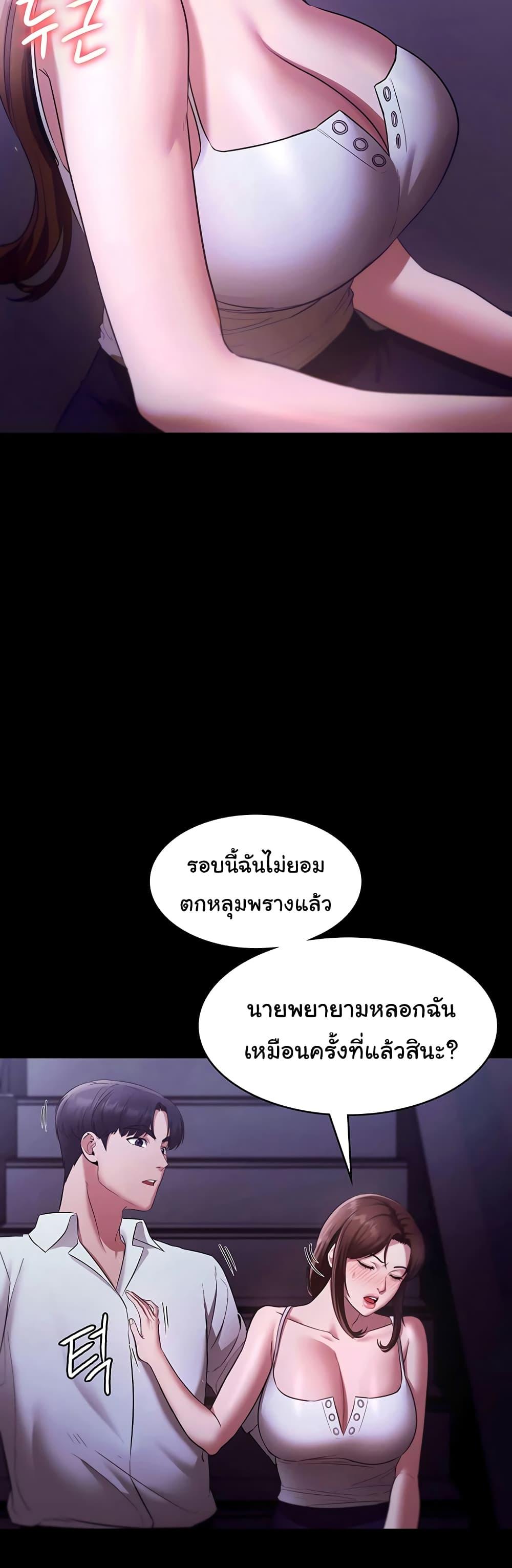 Doujin-Lc- อ่าน โดจิน มังฮวา เกาหลี ญี่ปุ่น จีน แปลไทย The Chairman’s Wife ตอนที่ 1 2 3 4 5 6 7 8 9 10 11 12 13 14 ฟรี ไม่มีโฆษณา อ่าน โดจิน Manhwa เกาหลี ญี่ปุ่น จีน เรามีครบ คัดมาให้เน้นๆ โดจิน 18+ รับประกันความฟินโดย  Doujin Lc