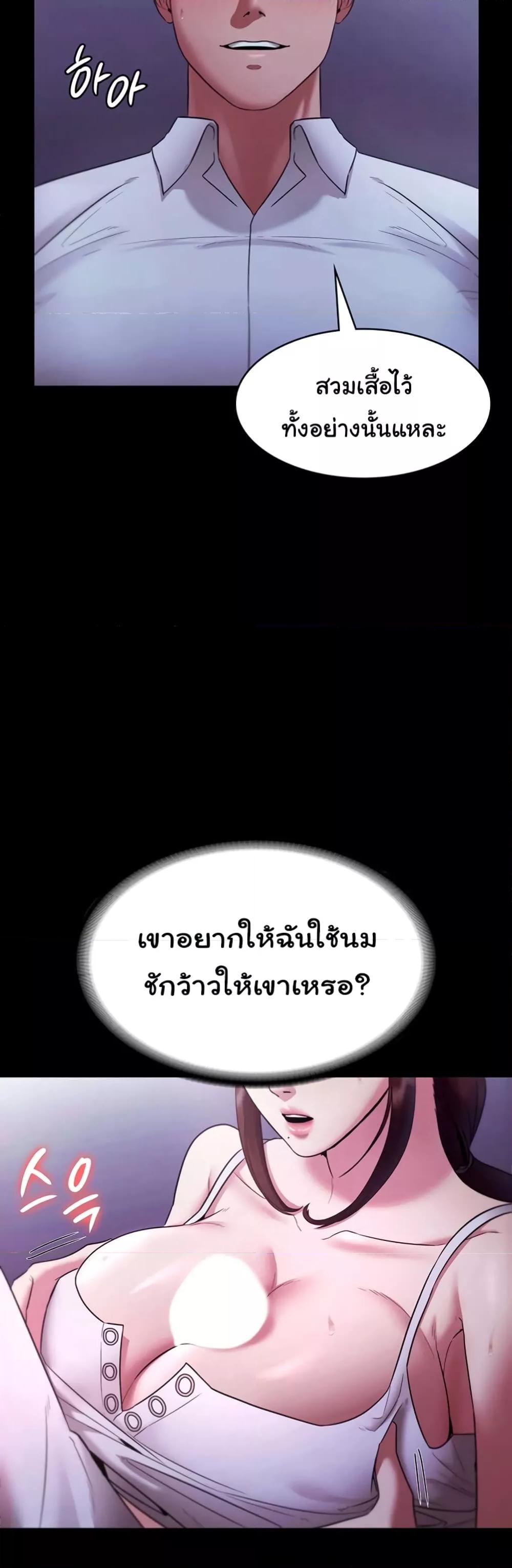 Doujin-Lc- อ่าน โดจิน มังฮวา เกาหลี ญี่ปุ่น จีน แปลไทย The Chairman’s Wife ตอนที่ 1 2 3 4 5 6 7 8 9 10 11 12 13 14 ฟรี ไม่มีโฆษณา อ่าน โดจิน Manhwa เกาหลี ญี่ปุ่น จีน เรามีครบ คัดมาให้เน้นๆ โดจิน 18+ รับประกันความฟินโดย  Doujin Lc