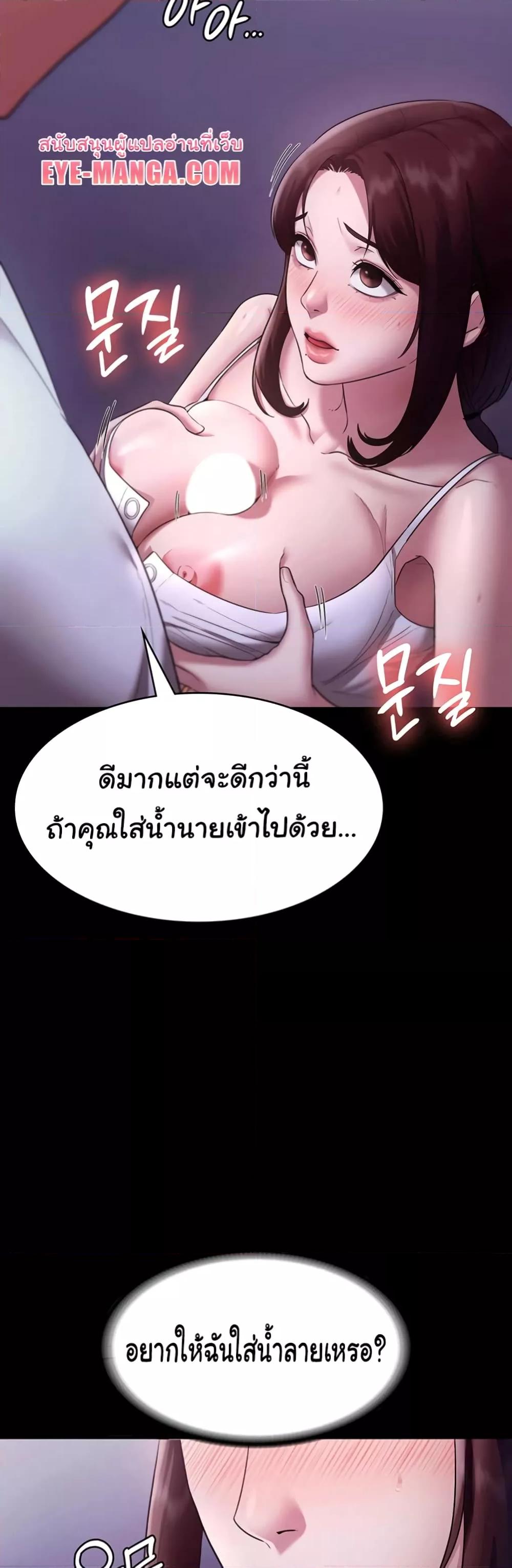 Doujin-Lc- อ่าน โดจิน มังฮวา เกาหลี ญี่ปุ่น จีน แปลไทย The Chairman’s Wife ตอนที่ 1 2 3 4 5 6 7 8 9 10 11 12 13 14 ฟรี ไม่มีโฆษณา อ่าน โดจิน Manhwa เกาหลี ญี่ปุ่น จีน เรามีครบ คัดมาให้เน้นๆ โดจิน 18+ รับประกันความฟินโดย  Doujin Lc
