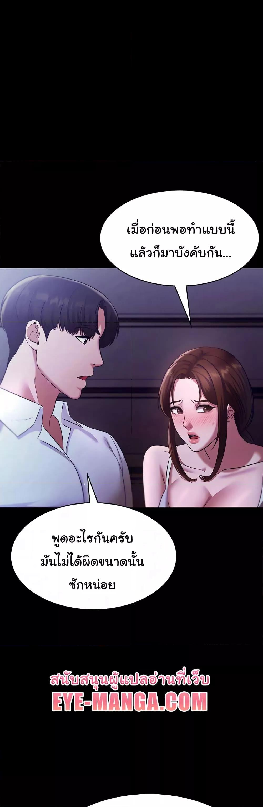 Doujin-Lc- อ่าน โดจิน มังฮวา เกาหลี ญี่ปุ่น จีน แปลไทย The Chairman’s Wife ตอนที่ 1 2 3 4 5 6 7 8 9 10 11 12 13 14 ฟรี ไม่มีโฆษณา อ่าน โดจิน Manhwa เกาหลี ญี่ปุ่น จีน เรามีครบ คัดมาให้เน้นๆ โดจิน 18+ รับประกันความฟินโดย  Doujin Lc