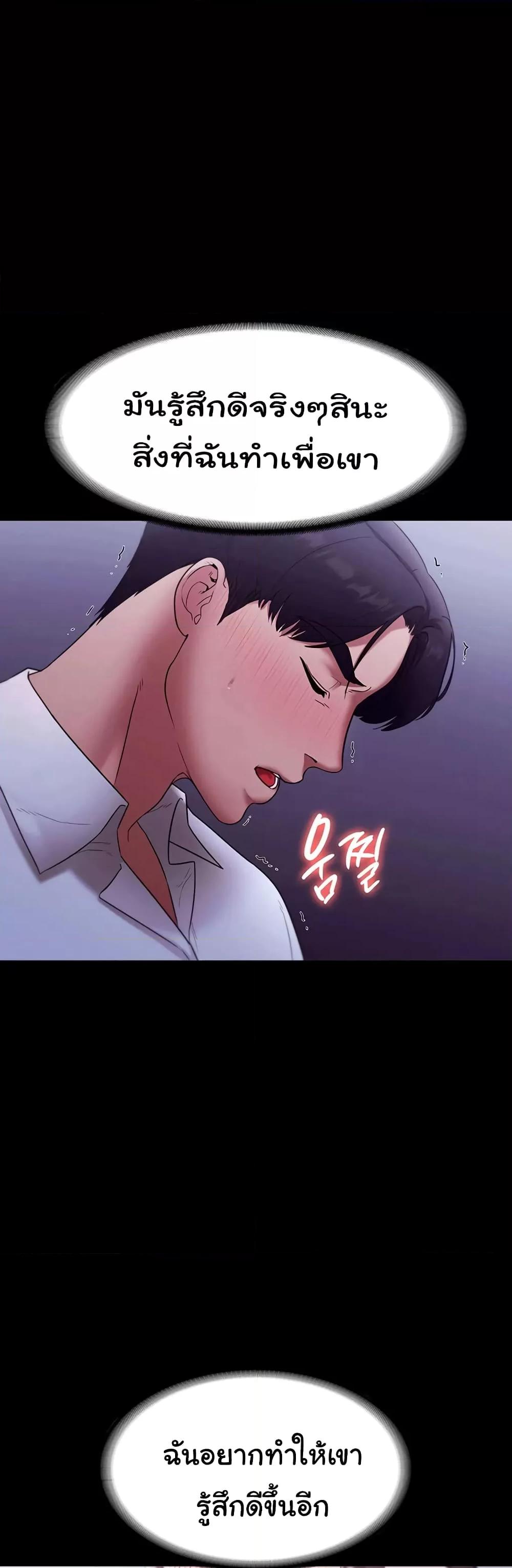 Doujin-Lc- อ่าน โดจิน มังฮวา เกาหลี ญี่ปุ่น จีน แปลไทย The Chairman’s Wife ตอนที่ 1 2 3 4 5 6 7 8 9 10 11 12 13 14 ฟรี ไม่มีโฆษณา อ่าน โดจิน Manhwa เกาหลี ญี่ปุ่น จีน เรามีครบ คัดมาให้เน้นๆ โดจิน 18+ รับประกันความฟินโดย  Doujin Lc