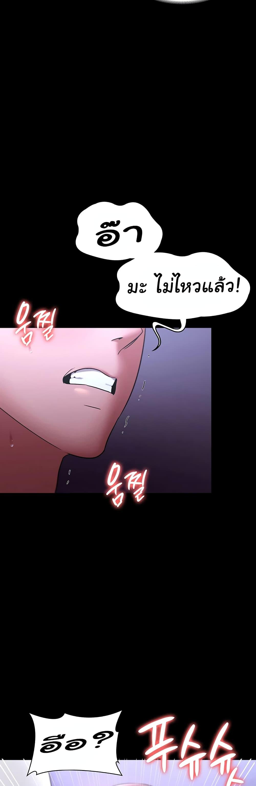 Doujin-Lc- อ่าน โดจิน มังฮวา เกาหลี ญี่ปุ่น จีน แปลไทย The Chairman’s Wife ตอนที่ 1 2 3 4 5 6 7 8 9 10 11 12 13 14 ฟรี ไม่มีโฆษณา อ่าน โดจิน Manhwa เกาหลี ญี่ปุ่น จีน เรามีครบ คัดมาให้เน้นๆ โดจิน 18+ รับประกันความฟินโดย  Doujin Lc