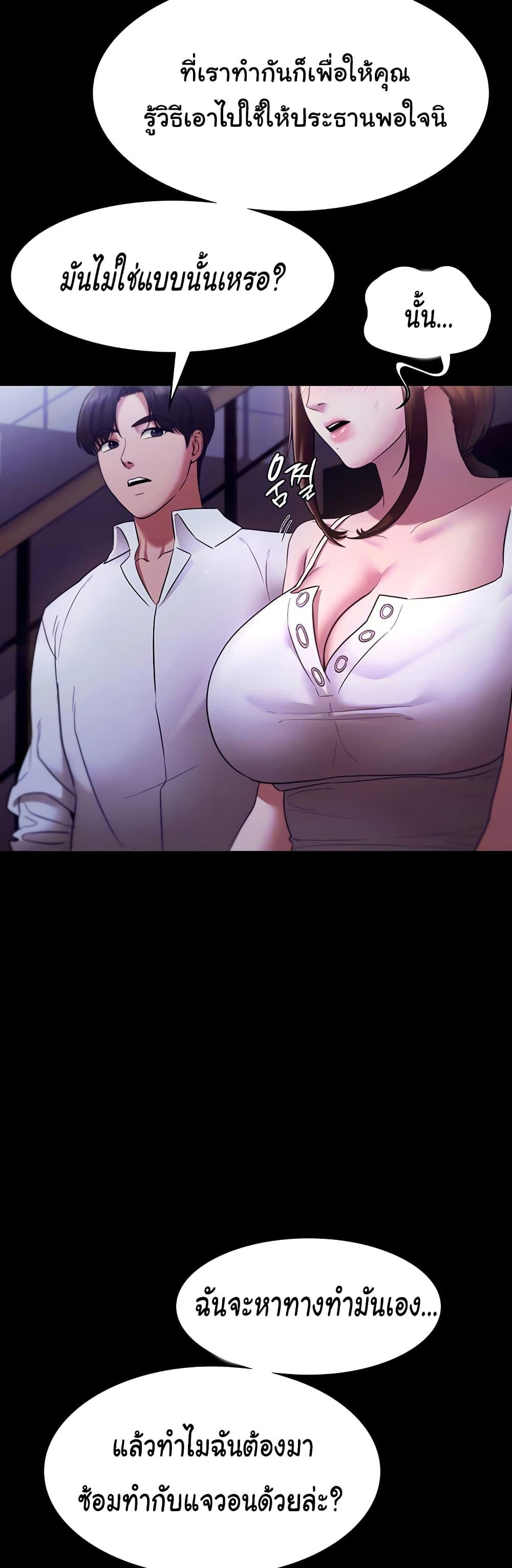 Doujin-Lc- อ่าน โดจิน มังฮวา เกาหลี ญี่ปุ่น จีน แปลไทย The Chairman’s Wife ตอนที่ 1 2 3 4 5 6 7 8 9 10 11 12 13 14 ฟรี ไม่มีโฆษณา อ่าน โดจิน Manhwa เกาหลี ญี่ปุ่น จีน เรามีครบ คัดมาให้เน้นๆ โดจิน 18+ รับประกันความฟินโดย  Doujin Lc