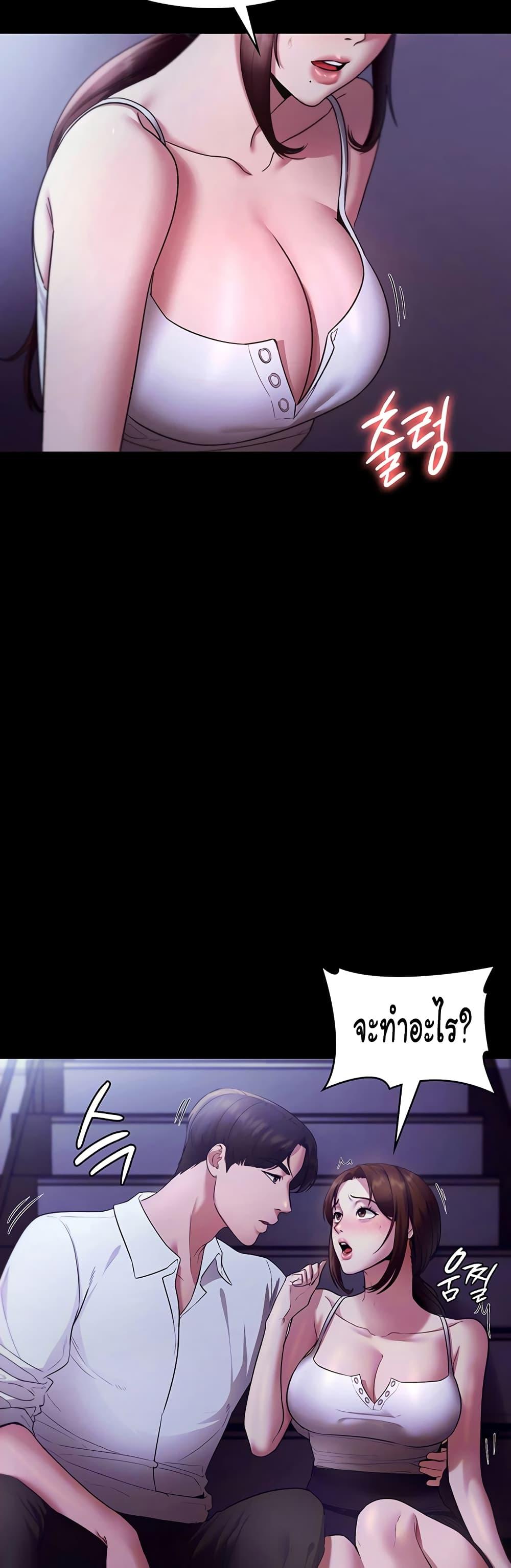 Doujin-Lc- อ่าน โดจิน มังฮวา เกาหลี ญี่ปุ่น จีน แปลไทย The Chairman’s Wife ตอนที่ 1 2 3 4 5 6 7 8 9 10 11 12 13 14 ฟรี ไม่มีโฆษณา อ่าน โดจิน Manhwa เกาหลี ญี่ปุ่น จีน เรามีครบ คัดมาให้เน้นๆ โดจิน 18+ รับประกันความฟินโดย  Doujin Lc