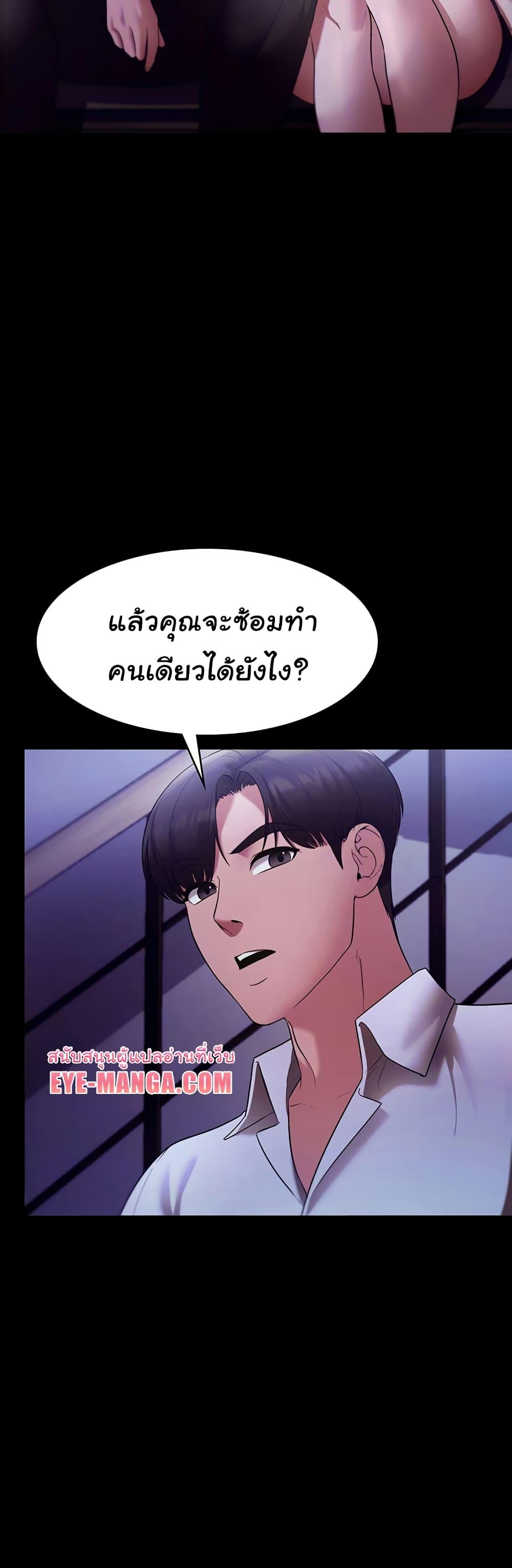Doujin-Lc- อ่าน โดจิน มังฮวา เกาหลี ญี่ปุ่น จีน แปลไทย The Chairman’s Wife ตอนที่ 1 2 3 4 5 6 7 8 9 10 11 12 13 14 ฟรี ไม่มีโฆษณา อ่าน โดจิน Manhwa เกาหลี ญี่ปุ่น จีน เรามีครบ คัดมาให้เน้นๆ โดจิน 18+ รับประกันความฟินโดย  Doujin Lc