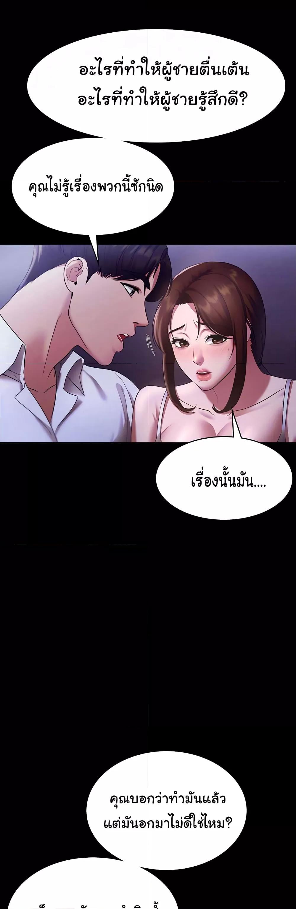 Doujin-Lc- อ่าน โดจิน มังฮวา เกาหลี ญี่ปุ่น จีน แปลไทย The Chairman’s Wife ตอนที่ 1 2 3 4 5 6 7 8 9 10 11 12 13 14 ฟรี ไม่มีโฆษณา อ่าน โดจิน Manhwa เกาหลี ญี่ปุ่น จีน เรามีครบ คัดมาให้เน้นๆ โดจิน 18+ รับประกันความฟินโดย  Doujin Lc