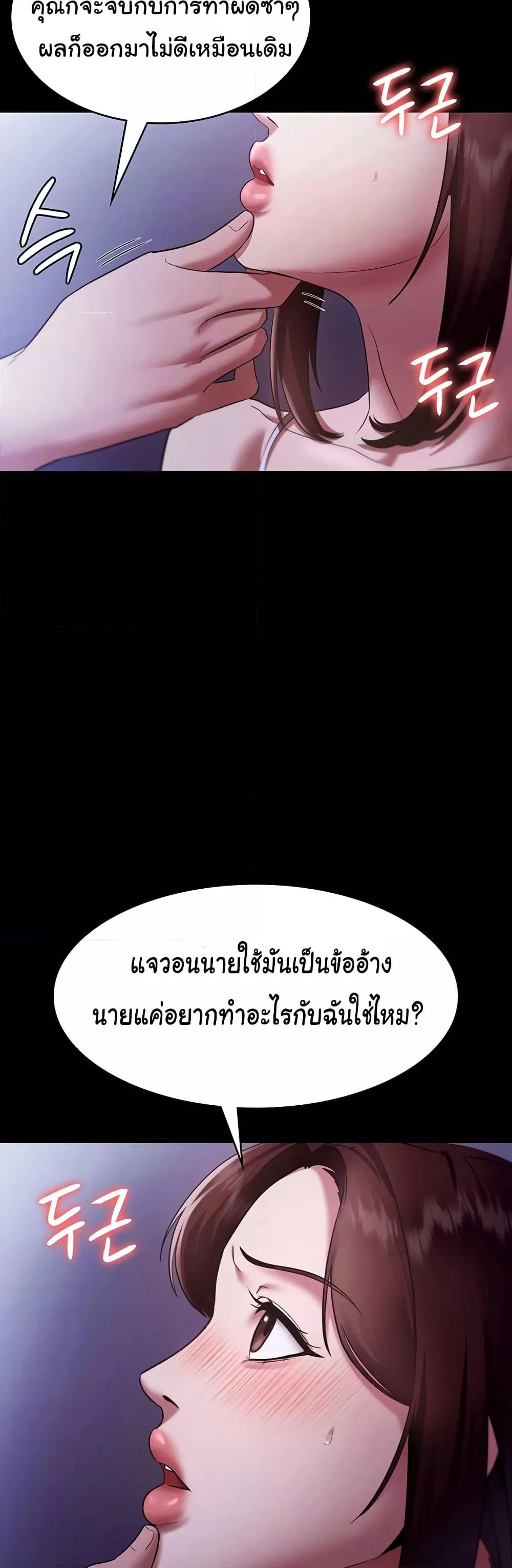 Doujin-Lc- อ่าน โดจิน มังฮวา เกาหลี ญี่ปุ่น จีน แปลไทย The Chairman’s Wife ตอนที่ 1 2 3 4 5 6 7 8 9 10 11 12 13 14 ฟรี ไม่มีโฆษณา อ่าน โดจิน Manhwa เกาหลี ญี่ปุ่น จีน เรามีครบ คัดมาให้เน้นๆ โดจิน 18+ รับประกันความฟินโดย  Doujin Lc