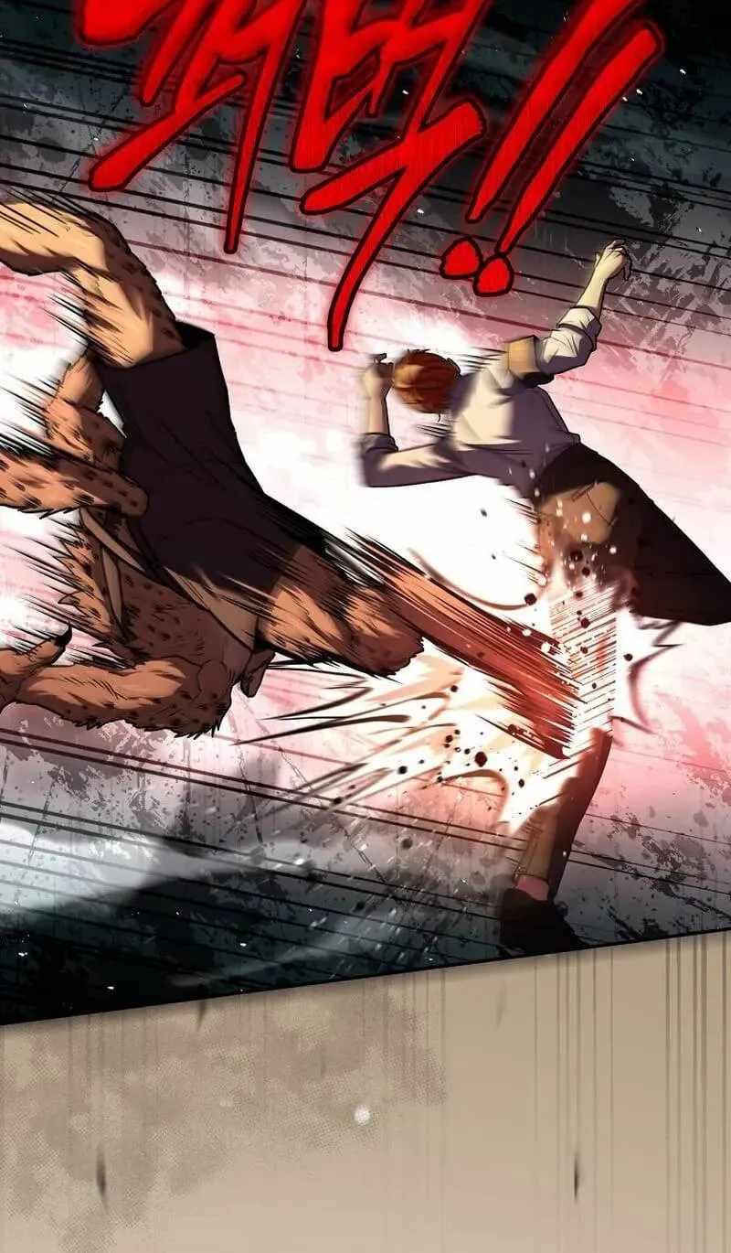 Return of the Frozen Player ตอนที่ ตอนที่ 134 รูปที่ 30