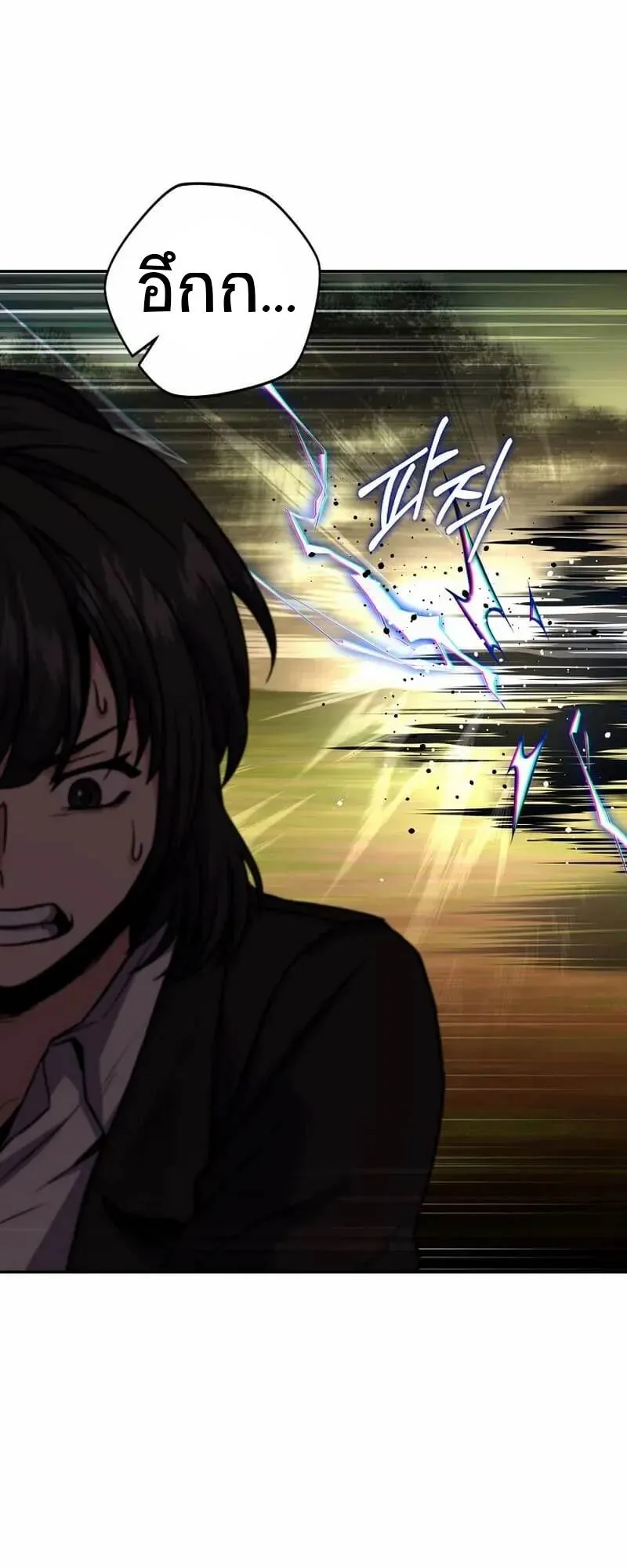 Return of the Frozen Player ตอนที่ ตอนที่ 134 รูปที่ 37