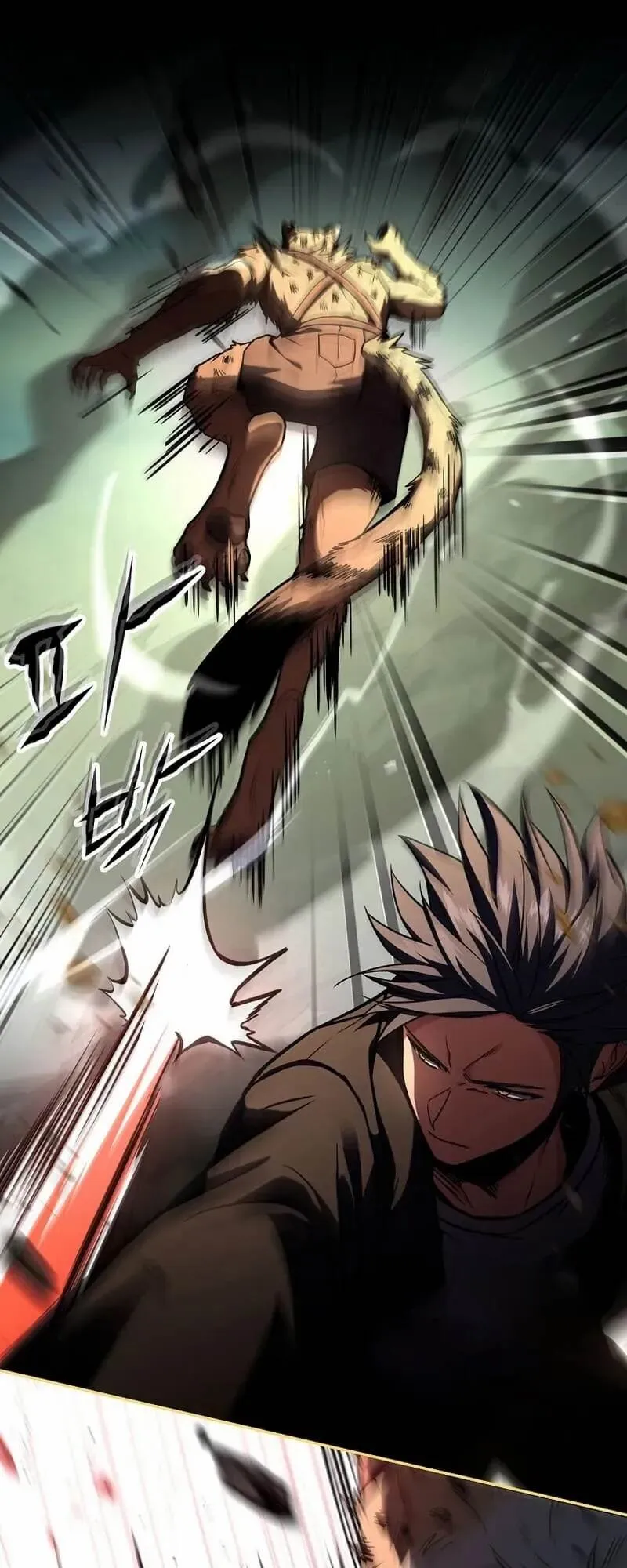 Return of the Frozen Player ตอนที่ ตอนที่ 134 รูปที่ 42