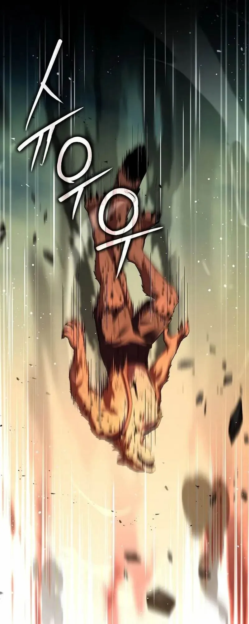 Return of the Frozen Player ตอนที่ ตอนที่ 134 รูปที่ 46