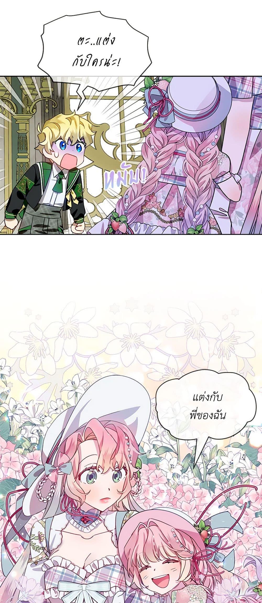 Manga-lc-com อ่านมังงะ อ่านการ์ตูน ออนไลน์ ฟรี The Little Lady Behind the Scenes ตอนที่ 1 2 3 4 5 6 7 8 9 10 11 12 13 14 ฟรี ไม่มีโฆษณา Manga-lc - อ่าน มังงะ อ่าน การ์ตูน ออนไลน์ อ่านมังงะ ฟรี