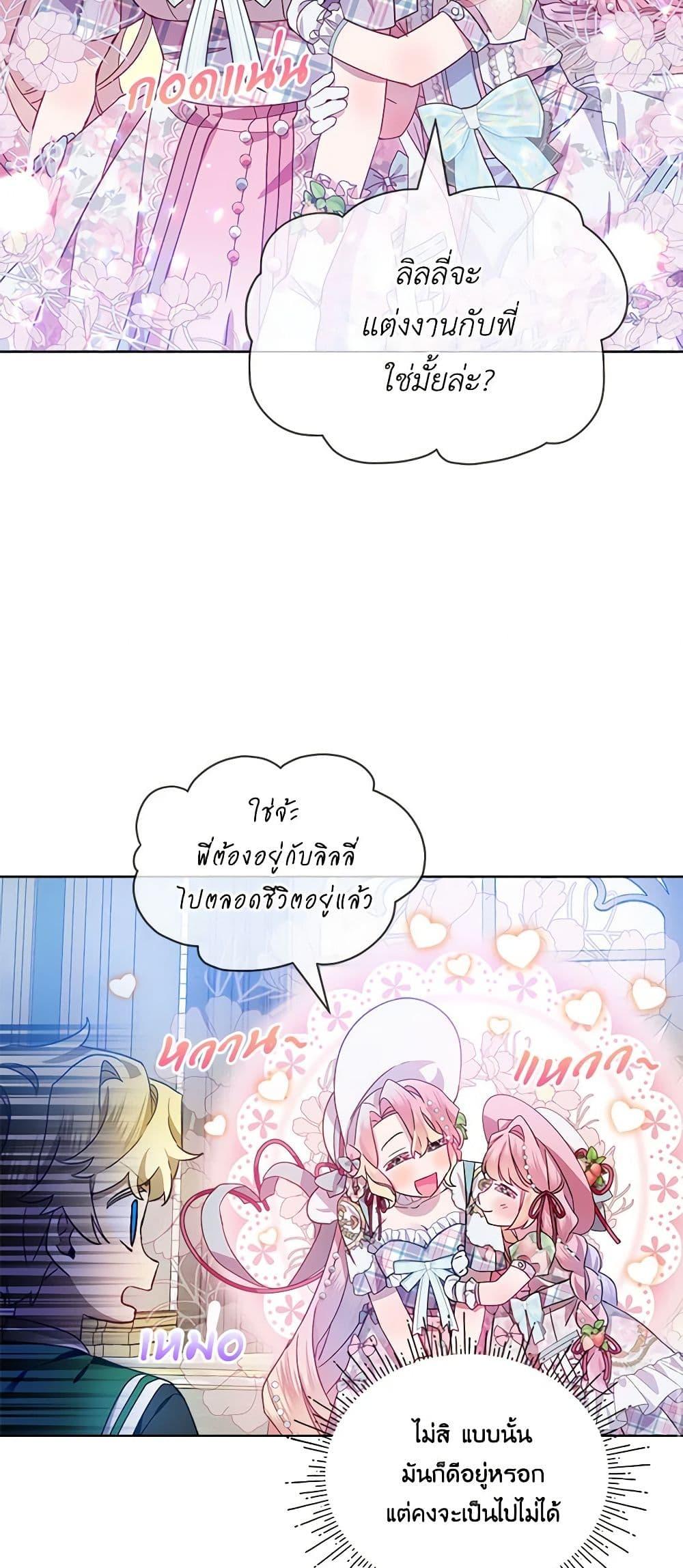 Manga-lc-com อ่านมังงะ อ่านการ์ตูน ออนไลน์ ฟรี The Little Lady Behind the Scenes ตอนที่ 1 2 3 4 5 6 7 8 9 10 11 12 13 14 ฟรี ไม่มีโฆษณา Manga-lc - อ่าน มังงะ อ่าน การ์ตูน ออนไลน์ อ่านมังงะ ฟรี