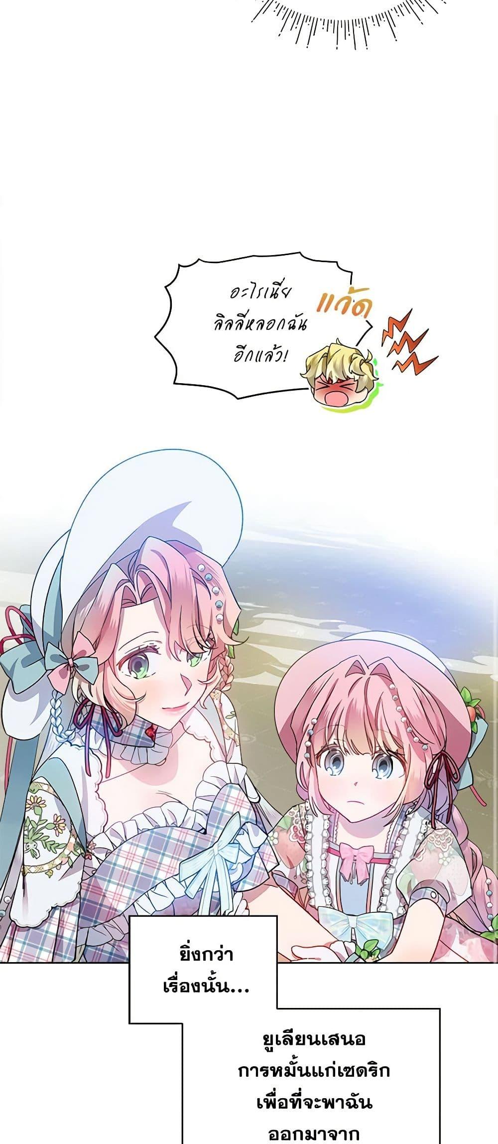 Manga-lc-com อ่านมังงะ อ่านการ์ตูน ออนไลน์ ฟรี The Little Lady Behind the Scenes ตอนที่ 1 2 3 4 5 6 7 8 9 10 11 12 13 14 ฟรี ไม่มีโฆษณา Manga-lc - อ่าน มังงะ อ่าน การ์ตูน ออนไลน์ อ่านมังงะ ฟรี