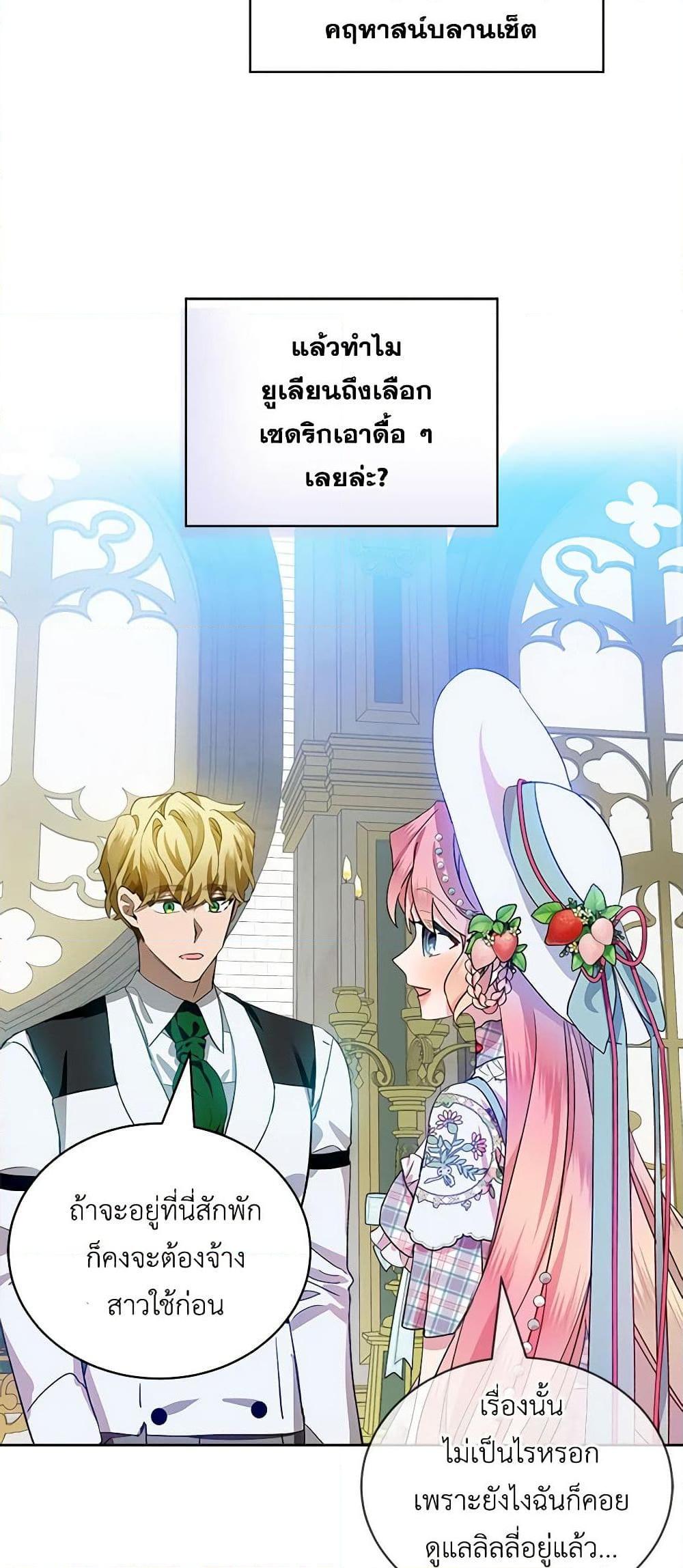 Manga-lc-com อ่านมังงะ อ่านการ์ตูน ออนไลน์ ฟรี The Little Lady Behind the Scenes ตอนที่ 1 2 3 4 5 6 7 8 9 10 11 12 13 14 ฟรี ไม่มีโฆษณา Manga-lc - อ่าน มังงะ อ่าน การ์ตูน ออนไลน์ อ่านมังงะ ฟรี