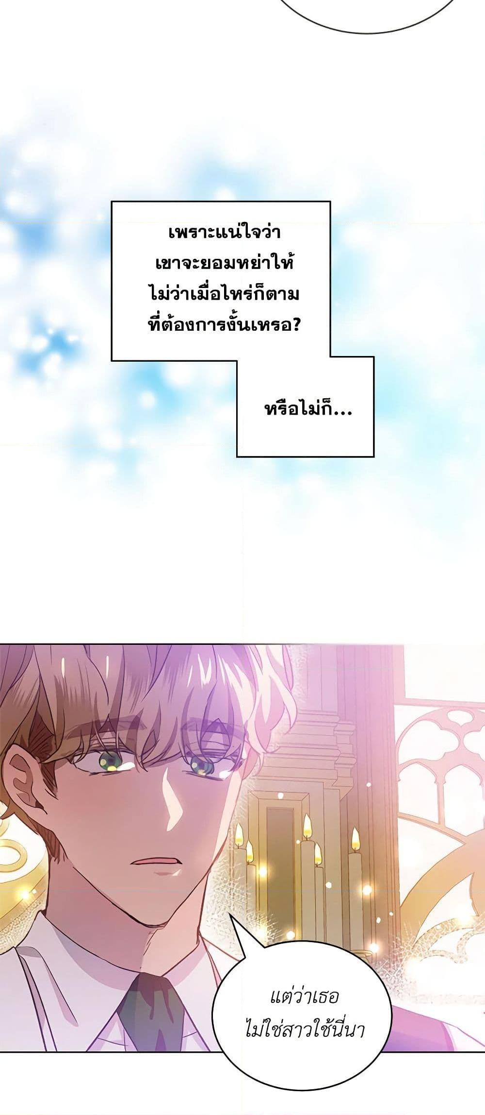 Manga-lc-com อ่านมังงะ อ่านการ์ตูน ออนไลน์ ฟรี The Little Lady Behind the Scenes ตอนที่ 1 2 3 4 5 6 7 8 9 10 11 12 13 14 ฟรี ไม่มีโฆษณา Manga-lc - อ่าน มังงะ อ่าน การ์ตูน ออนไลน์ อ่านมังงะ ฟรี