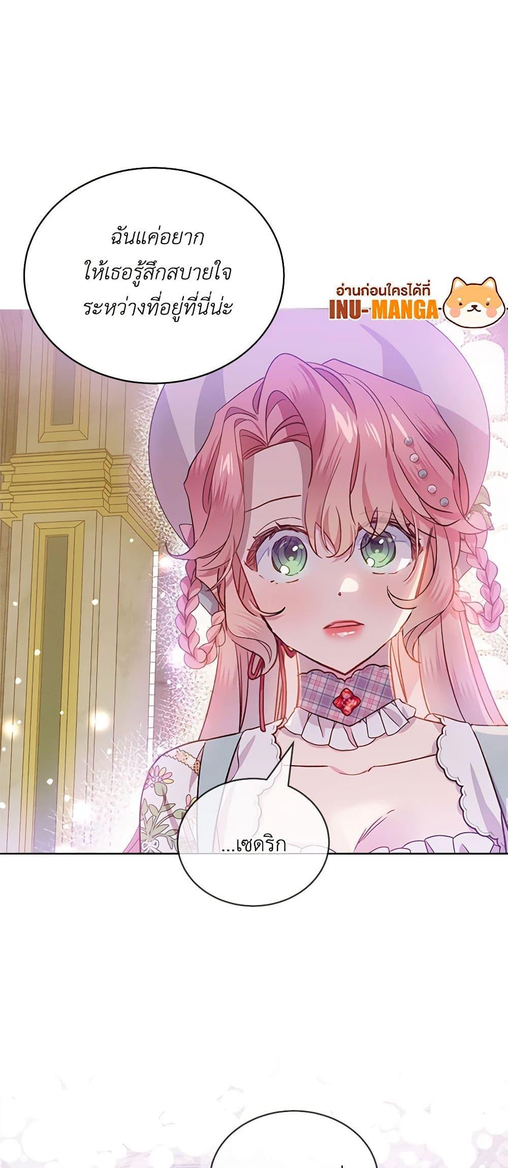 Manga-lc-com อ่านมังงะ อ่านการ์ตูน ออนไลน์ ฟรี The Little Lady Behind the Scenes ตอนที่ 1 2 3 4 5 6 7 8 9 10 11 12 13 14 ฟรี ไม่มีโฆษณา Manga-lc - อ่าน มังงะ อ่าน การ์ตูน ออนไลน์ อ่านมังงะ ฟรี