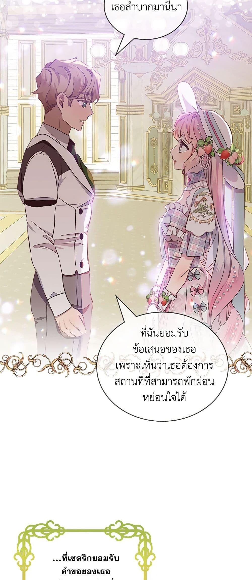 Manga-lc-com อ่านมังงะ อ่านการ์ตูน ออนไลน์ ฟรี The Little Lady Behind the Scenes ตอนที่ 1 2 3 4 5 6 7 8 9 10 11 12 13 14 ฟรี ไม่มีโฆษณา Manga-lc - อ่าน มังงะ อ่าน การ์ตูน ออนไลน์ อ่านมังงะ ฟรี
