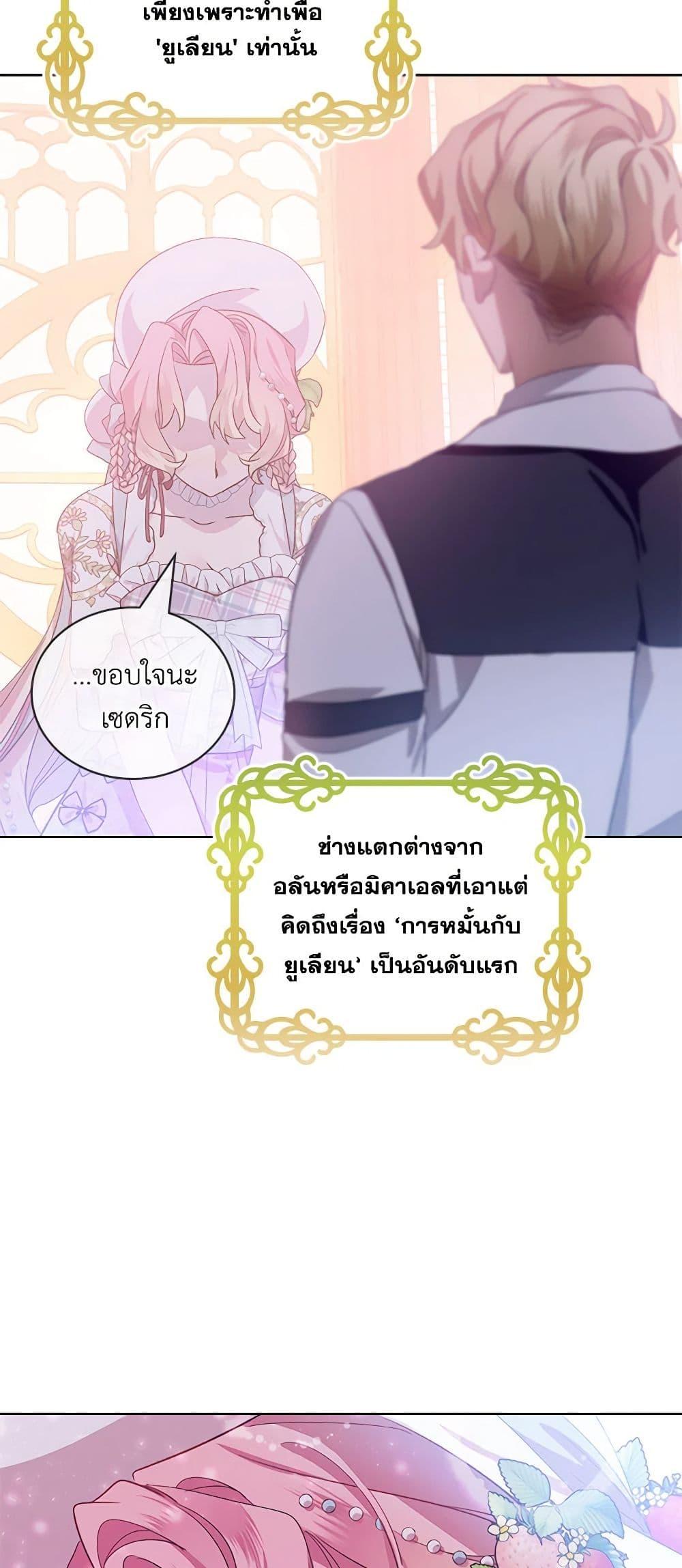 Manga-lc-com อ่านมังงะ อ่านการ์ตูน ออนไลน์ ฟรี The Little Lady Behind the Scenes ตอนที่ 1 2 3 4 5 6 7 8 9 10 11 12 13 14 ฟรี ไม่มีโฆษณา Manga-lc - อ่าน มังงะ อ่าน การ์ตูน ออนไลน์ อ่านมังงะ ฟรี