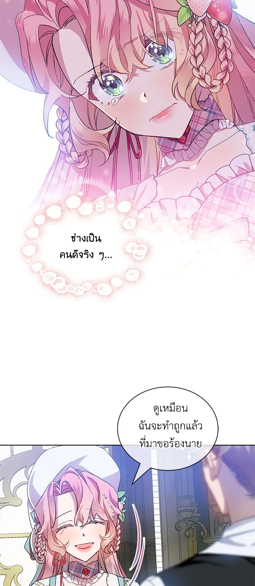Manga-lc-com อ่านมังงะ อ่านการ์ตูน ออนไลน์ ฟรี The Little Lady Behind the Scenes ตอนที่ 1 2 3 4 5 6 7 8 9 10 11 12 13 14 ฟรี ไม่มีโฆษณา Manga-lc - อ่าน มังงะ อ่าน การ์ตูน ออนไลน์ อ่านมังงะ ฟรี