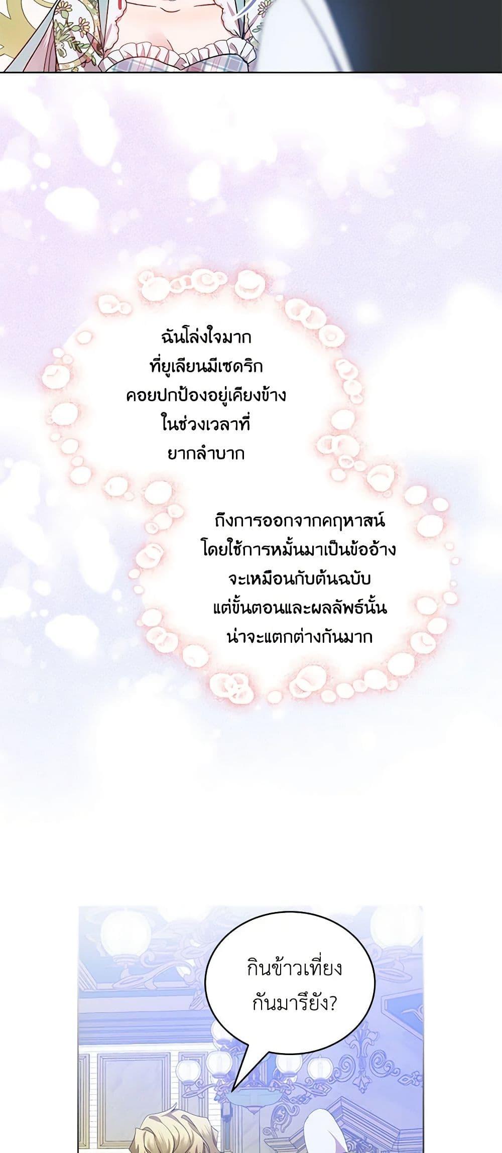 Manga-lc-com อ่านมังงะ อ่านการ์ตูน ออนไลน์ ฟรี The Little Lady Behind the Scenes ตอนที่ 1 2 3 4 5 6 7 8 9 10 11 12 13 14 ฟรี ไม่มีโฆษณา Manga-lc - อ่าน มังงะ อ่าน การ์ตูน ออนไลน์ อ่านมังงะ ฟรี