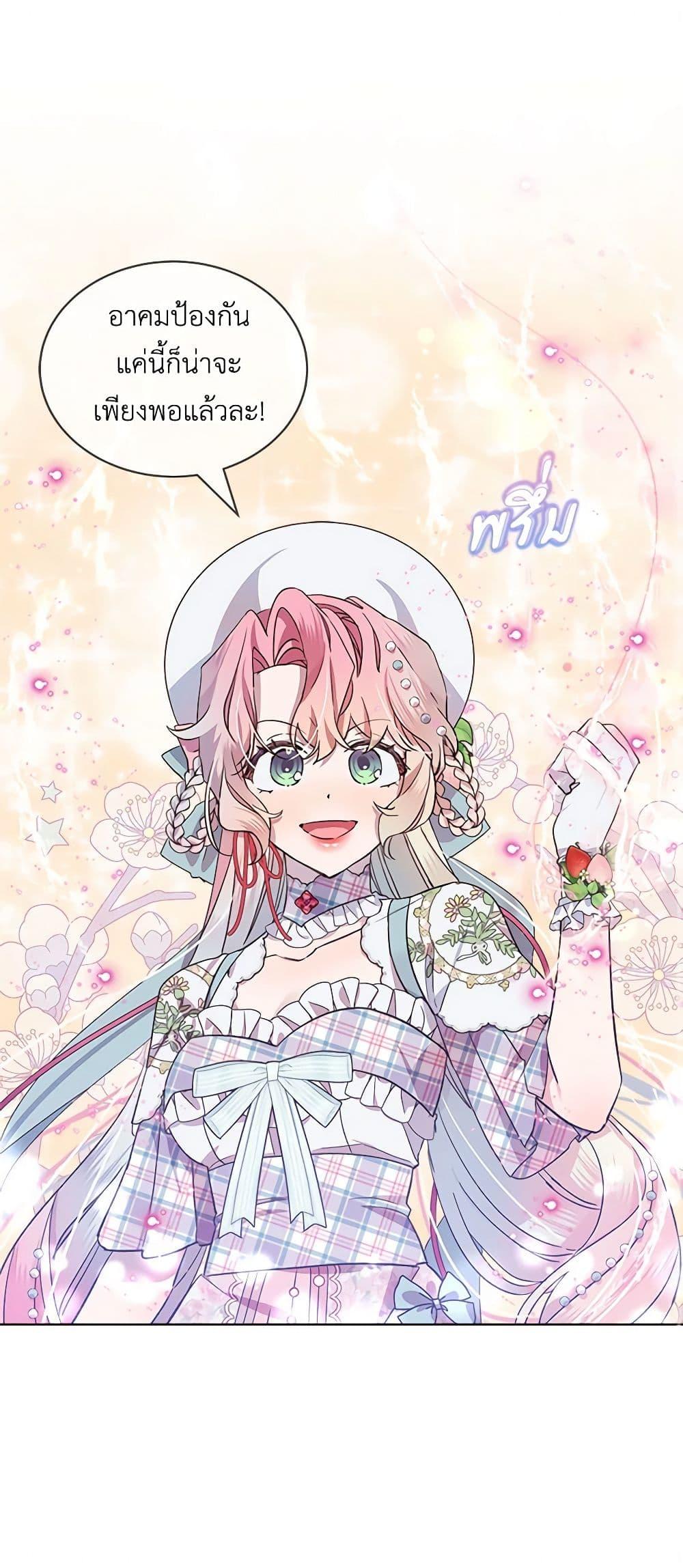 Manga-lc-com อ่านมังงะ อ่านการ์ตูน ออนไลน์ ฟรี The Little Lady Behind the Scenes ตอนที่ 1 2 3 4 5 6 7 8 9 10 11 12 13 14 ฟรี ไม่มีโฆษณา Manga-lc - อ่าน มังงะ อ่าน การ์ตูน ออนไลน์ อ่านมังงะ ฟรี