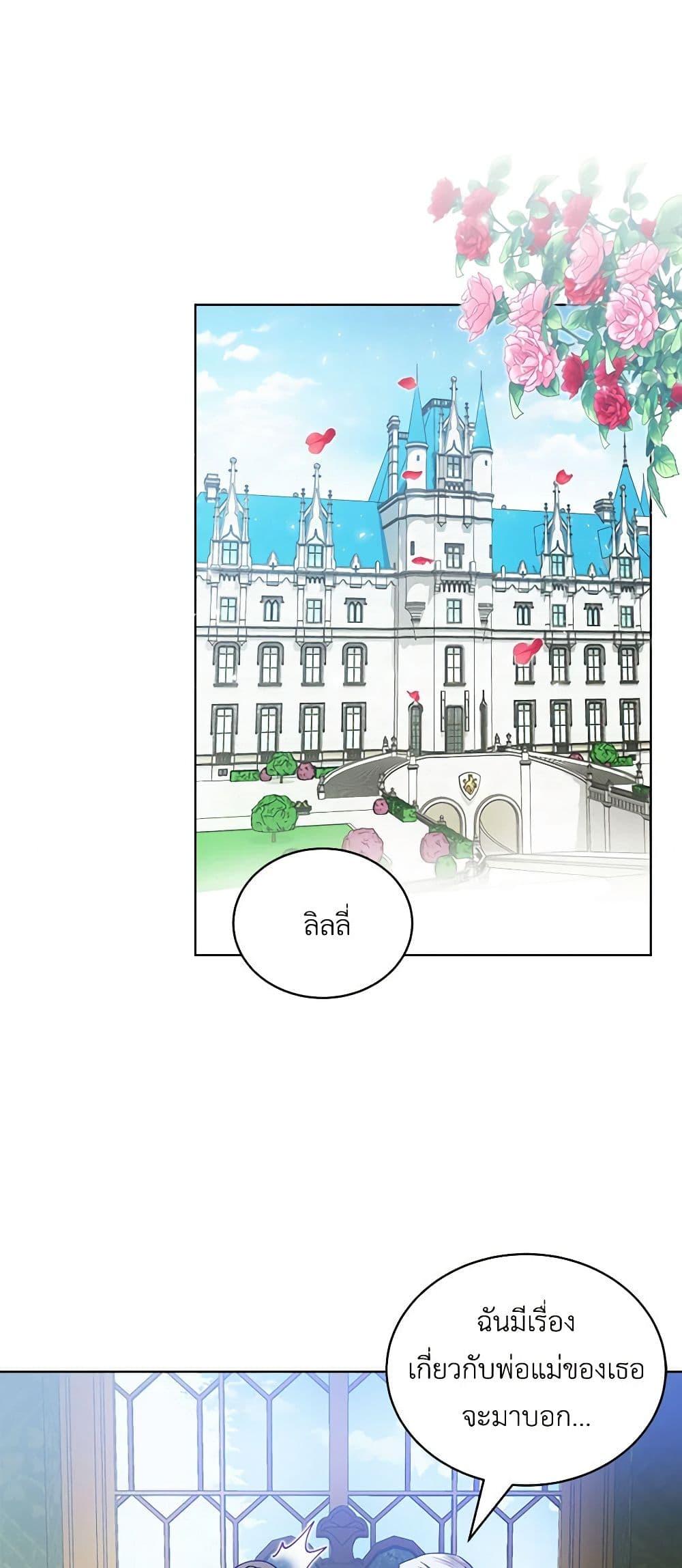 Manga-lc-com อ่านมังงะ อ่านการ์ตูน ออนไลน์ ฟรี The Little Lady Behind the Scenes ตอนที่ 1 2 3 4 5 6 7 8 9 10 11 12 13 14 ฟรี ไม่มีโฆษณา Manga-lc - อ่าน มังงะ อ่าน การ์ตูน ออนไลน์ อ่านมังงะ ฟรี