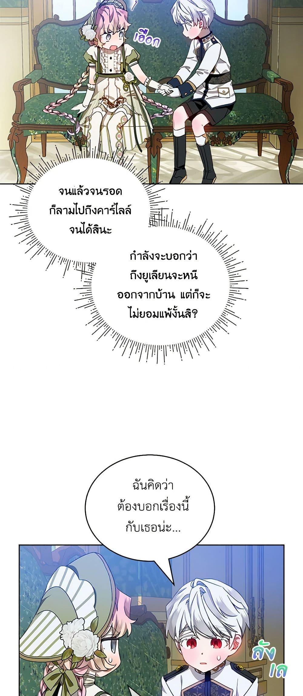 Manga-lc-com อ่านมังงะ อ่านการ์ตูน ออนไลน์ ฟรี The Little Lady Behind the Scenes ตอนที่ 1 2 3 4 5 6 7 8 9 10 11 12 13 14 ฟรี ไม่มีโฆษณา Manga-lc - อ่าน มังงะ อ่าน การ์ตูน ออนไลน์ อ่านมังงะ ฟรี