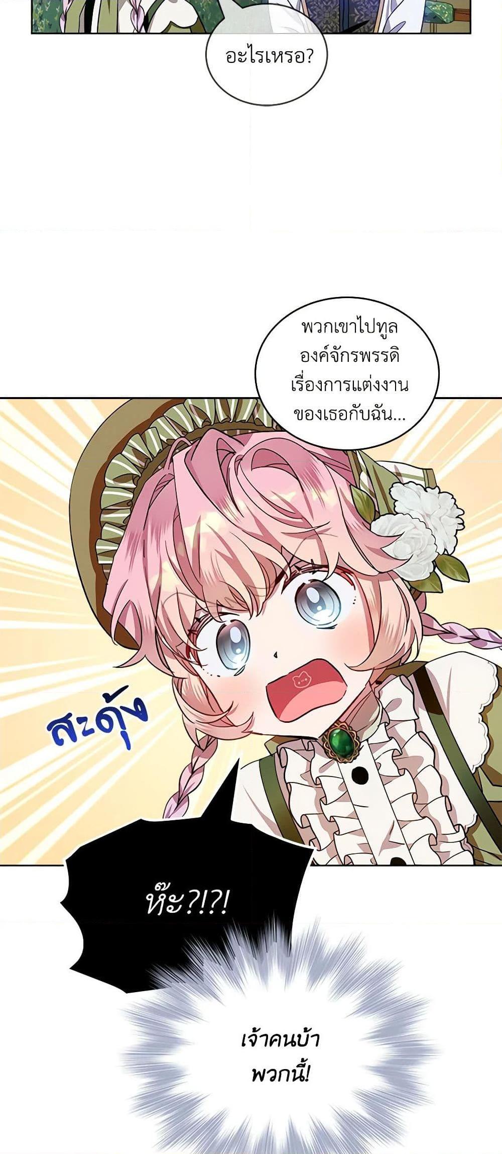 Manga-lc-com อ่านมังงะ อ่านการ์ตูน ออนไลน์ ฟรี The Little Lady Behind the Scenes ตอนที่ 1 2 3 4 5 6 7 8 9 10 11 12 13 14 ฟรี ไม่มีโฆษณา Manga-lc - อ่าน มังงะ อ่าน การ์ตูน ออนไลน์ อ่านมังงะ ฟรี