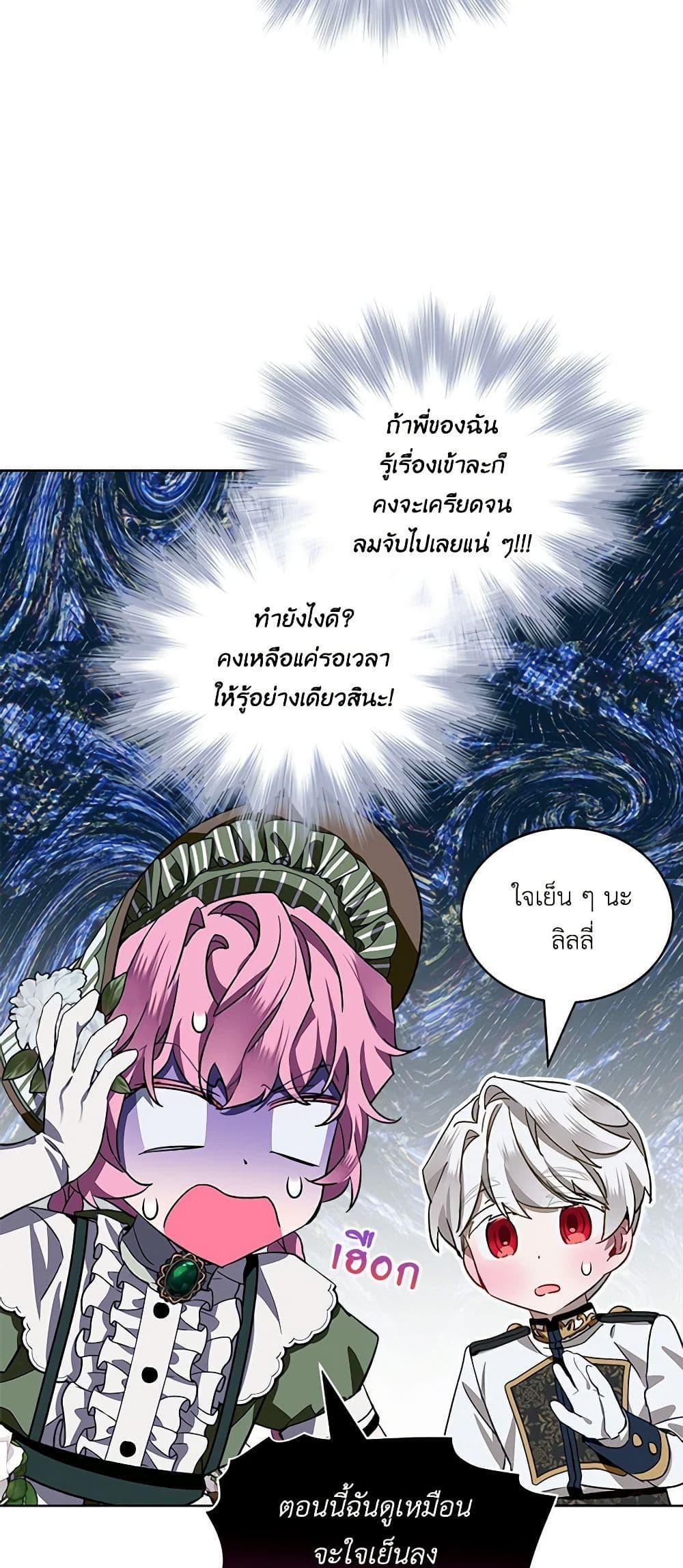 Manga-lc-com อ่านมังงะ อ่านการ์ตูน ออนไลน์ ฟรี The Little Lady Behind the Scenes ตอนที่ 1 2 3 4 5 6 7 8 9 10 11 12 13 14 ฟรี ไม่มีโฆษณา Manga-lc - อ่าน มังงะ อ่าน การ์ตูน ออนไลน์ อ่านมังงะ ฟรี