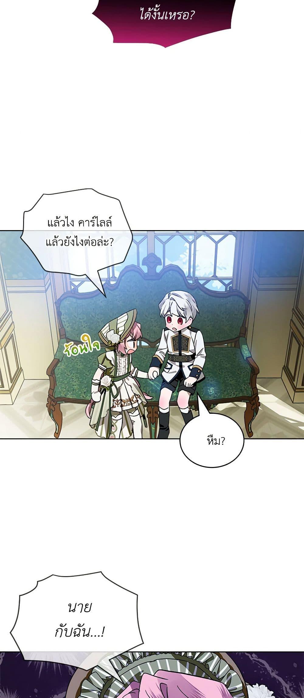 Manga-lc-com อ่านมังงะ อ่านการ์ตูน ออนไลน์ ฟรี The Little Lady Behind the Scenes ตอนที่ 1 2 3 4 5 6 7 8 9 10 11 12 13 14 ฟรี ไม่มีโฆษณา Manga-lc - อ่าน มังงะ อ่าน การ์ตูน ออนไลน์ อ่านมังงะ ฟรี