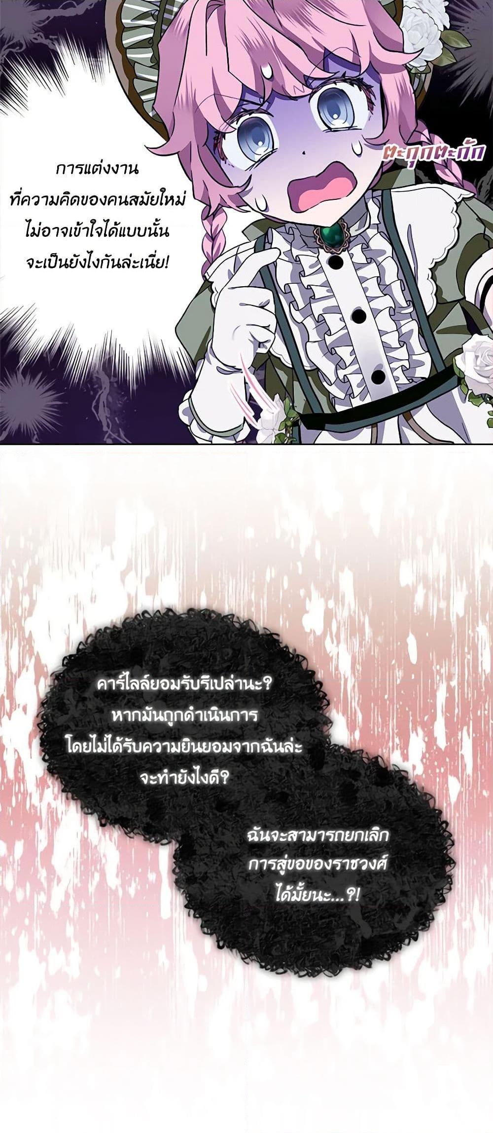 Manga-lc-com อ่านมังงะ อ่านการ์ตูน ออนไลน์ ฟรี The Little Lady Behind the Scenes ตอนที่ 1 2 3 4 5 6 7 8 9 10 11 12 13 14 ฟรี ไม่มีโฆษณา Manga-lc - อ่าน มังงะ อ่าน การ์ตูน ออนไลน์ อ่านมังงะ ฟรี