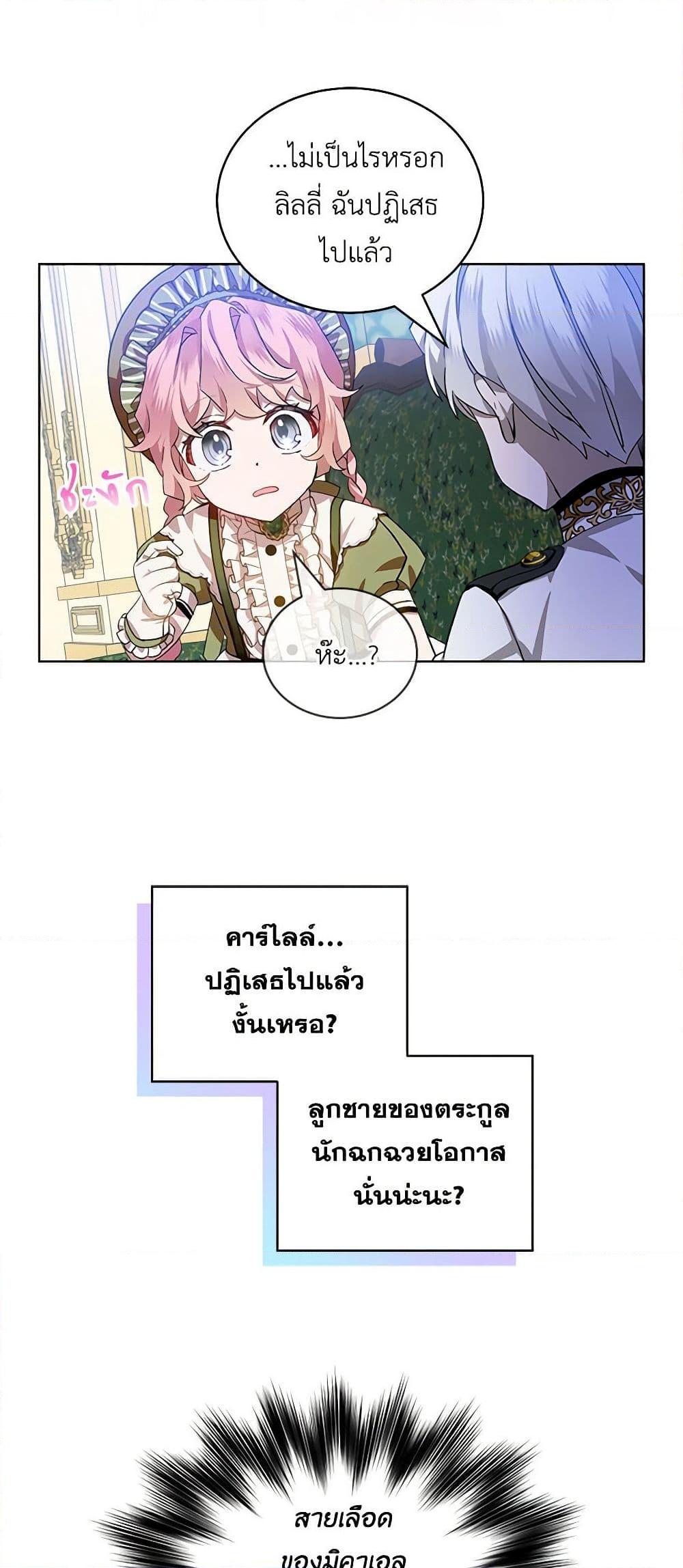 Manga-lc-com อ่านมังงะ อ่านการ์ตูน ออนไลน์ ฟรี The Little Lady Behind the Scenes ตอนที่ 1 2 3 4 5 6 7 8 9 10 11 12 13 14 ฟรี ไม่มีโฆษณา Manga-lc - อ่าน มังงะ อ่าน การ์ตูน ออนไลน์ อ่านมังงะ ฟรี