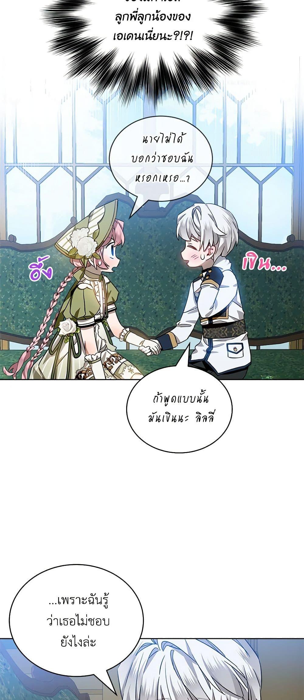 Manga-lc-com อ่านมังงะ อ่านการ์ตูน ออนไลน์ ฟรี The Little Lady Behind the Scenes ตอนที่ 1 2 3 4 5 6 7 8 9 10 11 12 13 14 ฟรี ไม่มีโฆษณา Manga-lc - อ่าน มังงะ อ่าน การ์ตูน ออนไลน์ อ่านมังงะ ฟรี