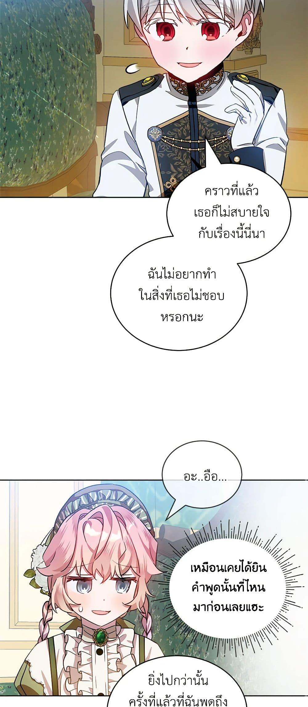 Manga-lc-com อ่านมังงะ อ่านการ์ตูน ออนไลน์ ฟรี The Little Lady Behind the Scenes ตอนที่ 1 2 3 4 5 6 7 8 9 10 11 12 13 14 ฟรี ไม่มีโฆษณา Manga-lc - อ่าน มังงะ อ่าน การ์ตูน ออนไลน์ อ่านมังงะ ฟรี