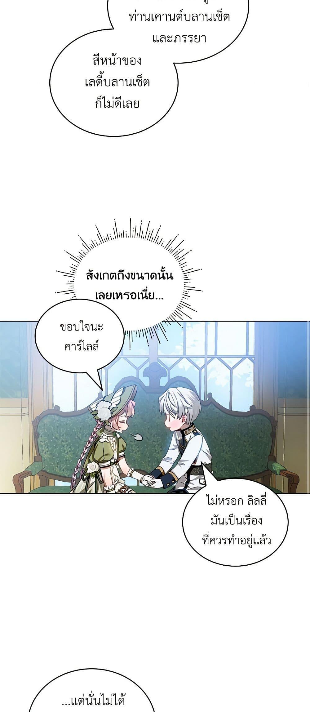 Manga-lc-com อ่านมังงะ อ่านการ์ตูน ออนไลน์ ฟรี The Little Lady Behind the Scenes ตอนที่ 1 2 3 4 5 6 7 8 9 10 11 12 13 14 ฟรี ไม่มีโฆษณา Manga-lc - อ่าน มังงะ อ่าน การ์ตูน ออนไลน์ อ่านมังงะ ฟรี