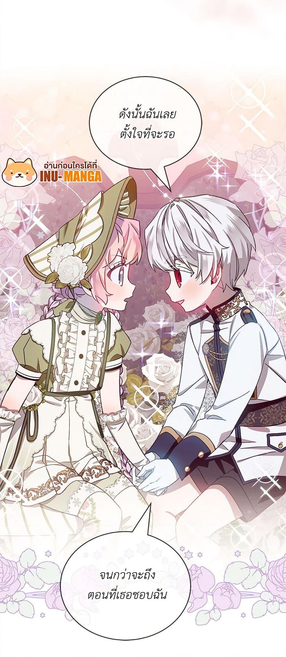 Manga-lc-com อ่านมังงะ อ่านการ์ตูน ออนไลน์ ฟรี The Little Lady Behind the Scenes ตอนที่ 1 2 3 4 5 6 7 8 9 10 11 12 13 14 ฟรี ไม่มีโฆษณา Manga-lc - อ่าน มังงะ อ่าน การ์ตูน ออนไลน์ อ่านมังงะ ฟรี