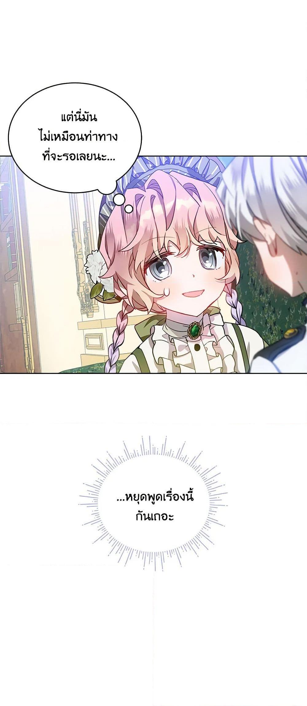 Manga-lc-com อ่านมังงะ อ่านการ์ตูน ออนไลน์ ฟรี The Little Lady Behind the Scenes ตอนที่ 1 2 3 4 5 6 7 8 9 10 11 12 13 14 ฟรี ไม่มีโฆษณา Manga-lc - อ่าน มังงะ อ่าน การ์ตูน ออนไลน์ อ่านมังงะ ฟรี