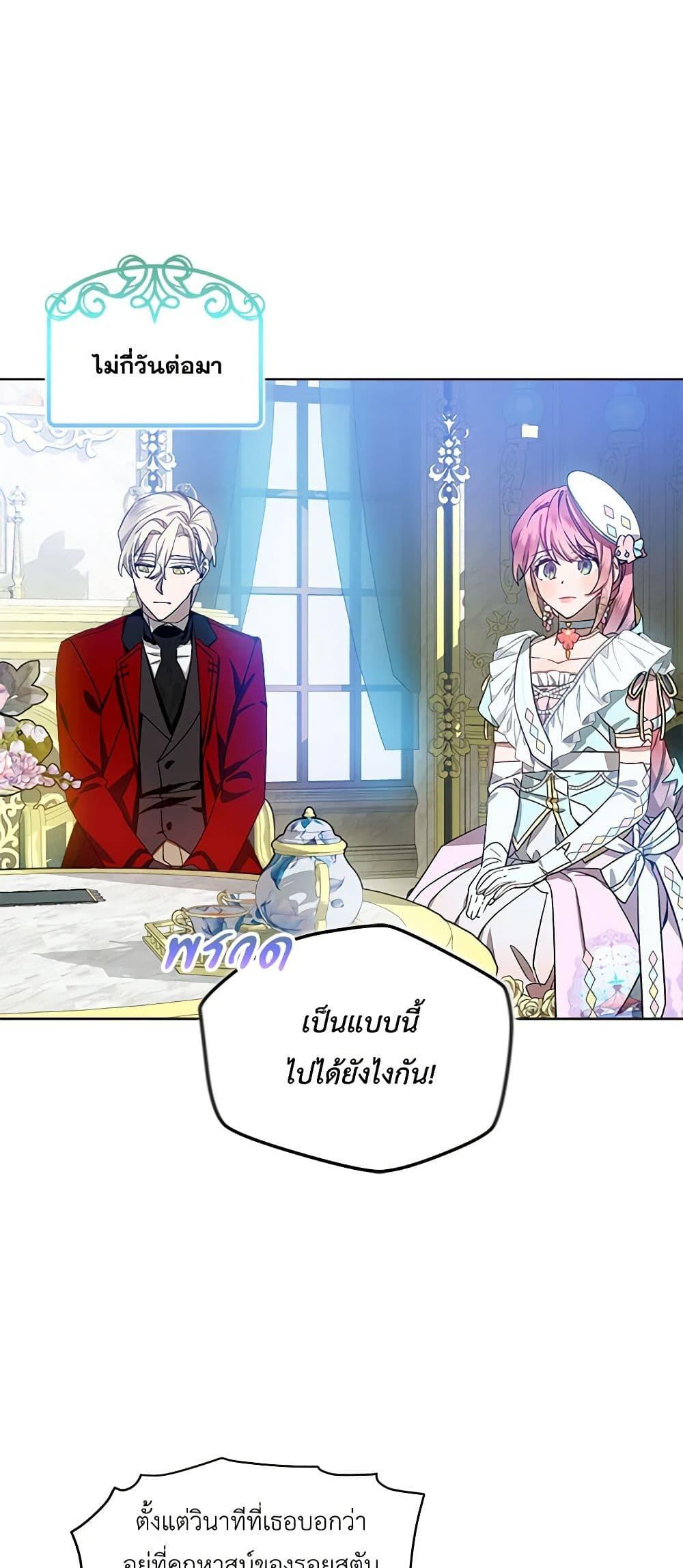 Manga-lc-com อ่านมังงะ อ่านการ์ตูน ออนไลน์ ฟรี The Little Lady Behind the Scenes ตอนที่ 1 2 3 4 5 6 7 8 9 10 11 12 13 14 ฟรี ไม่มีโฆษณา Manga-lc - อ่าน มังงะ อ่าน การ์ตูน ออนไลน์ อ่านมังงะ ฟรี