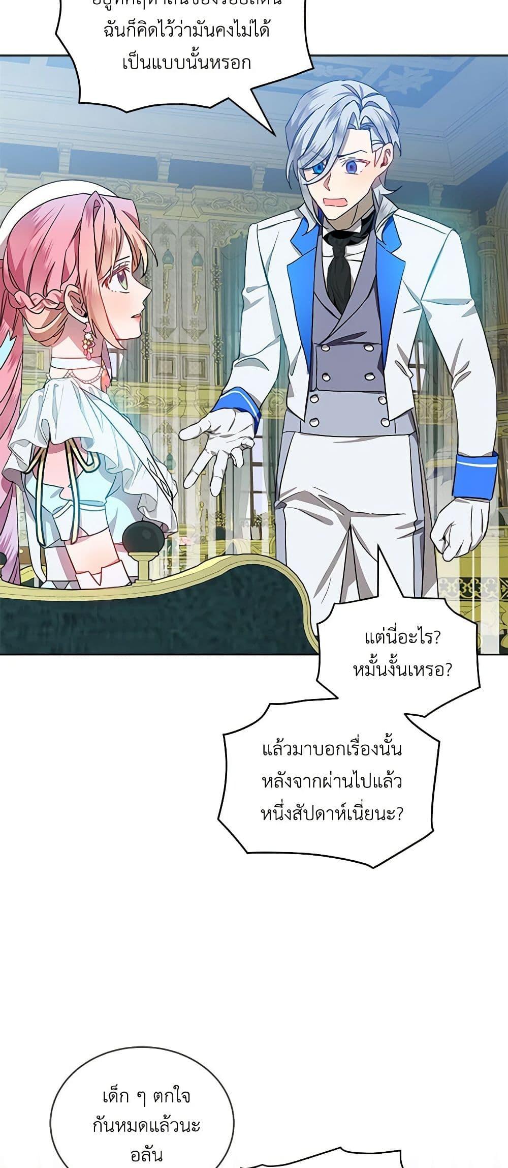 Manga-lc-com อ่านมังงะ อ่านการ์ตูน ออนไลน์ ฟรี The Little Lady Behind the Scenes ตอนที่ 1 2 3 4 5 6 7 8 9 10 11 12 13 14 ฟรี ไม่มีโฆษณา Manga-lc - อ่าน มังงะ อ่าน การ์ตูน ออนไลน์ อ่านมังงะ ฟรี