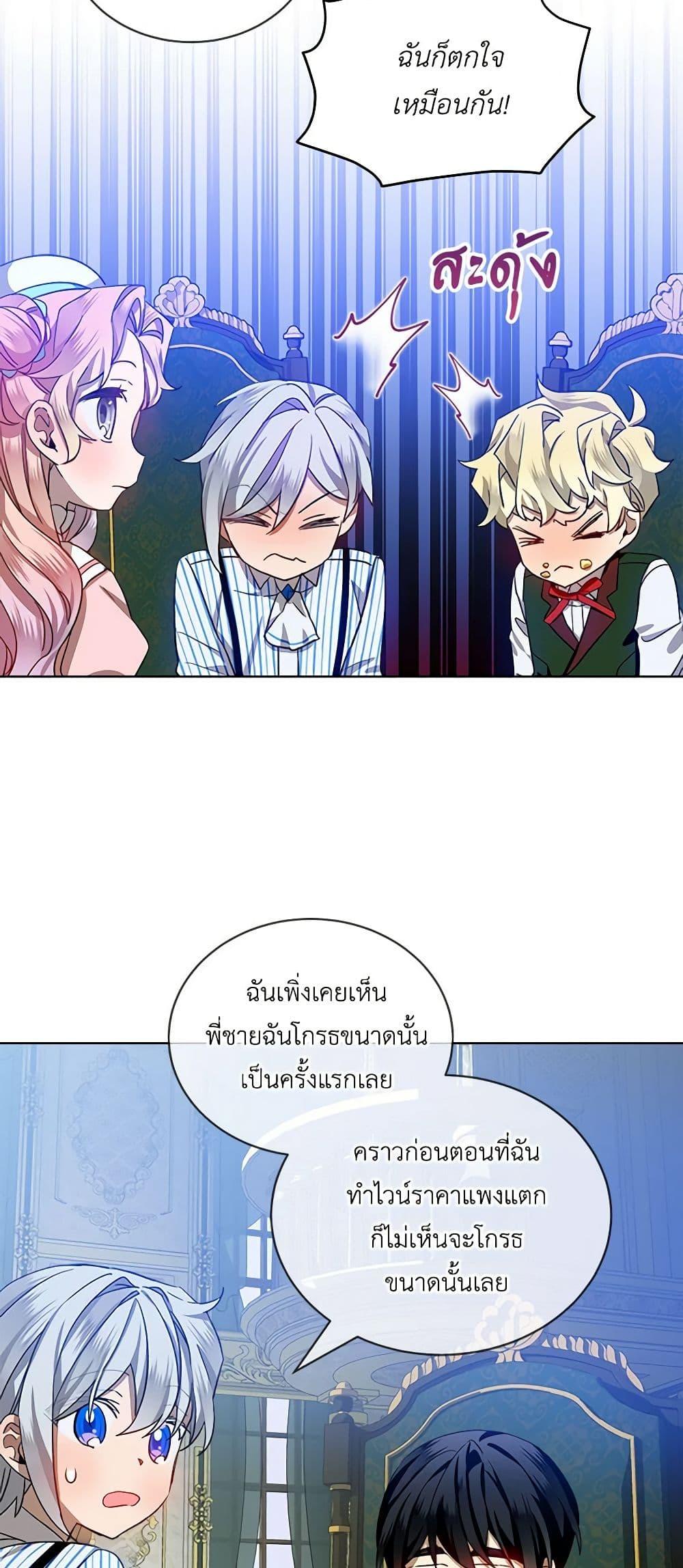 Manga-lc-com อ่านมังงะ อ่านการ์ตูน ออนไลน์ ฟรี The Little Lady Behind the Scenes ตอนที่ 1 2 3 4 5 6 7 8 9 10 11 12 13 14 ฟรี ไม่มีโฆษณา Manga-lc - อ่าน มังงะ อ่าน การ์ตูน ออนไลน์ อ่านมังงะ ฟรี