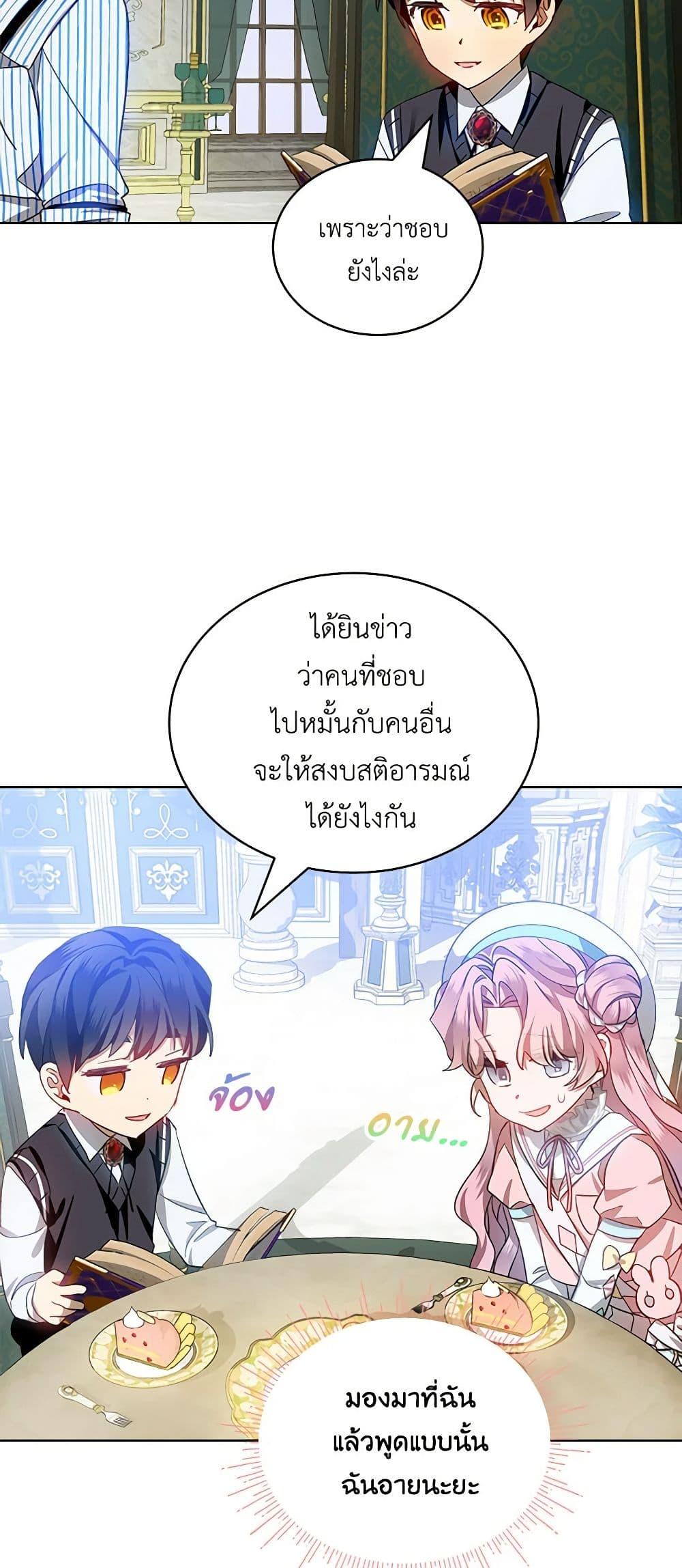 Manga-lc-com อ่านมังงะ อ่านการ์ตูน ออนไลน์ ฟรี The Little Lady Behind the Scenes ตอนที่ 1 2 3 4 5 6 7 8 9 10 11 12 13 14 ฟรี ไม่มีโฆษณา Manga-lc - อ่าน มังงะ อ่าน การ์ตูน ออนไลน์ อ่านมังงะ ฟรี