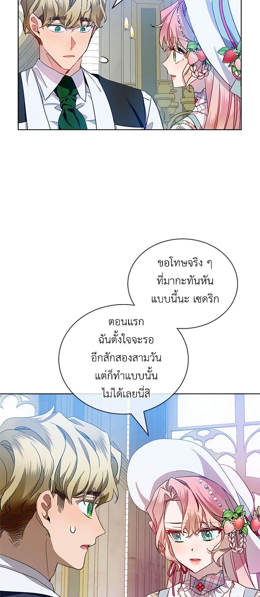Manga-lc-com อ่านมังงะ อ่านการ์ตูน ออนไลน์ ฟรี The Little Lady Behind the Scenes ตอนที่ 1 2 3 4 5 6 7 8 9 10 11 12 13 14 ฟรี ไม่มีโฆษณา Manga-lc - อ่าน มังงะ อ่าน การ์ตูน ออนไลน์ อ่านมังงะ ฟรี