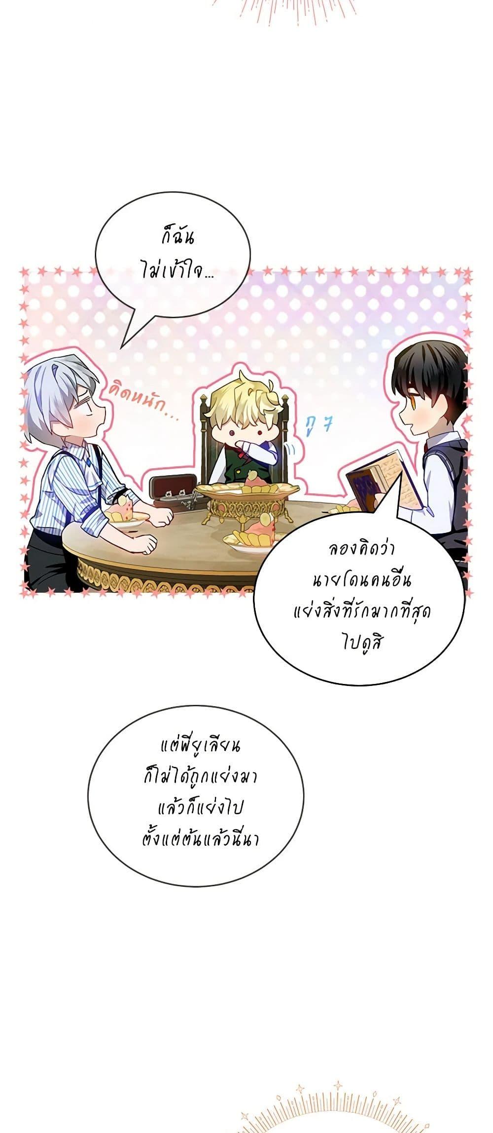 Manga-lc-com อ่านมังงะ อ่านการ์ตูน ออนไลน์ ฟรี The Little Lady Behind the Scenes ตอนที่ 1 2 3 4 5 6 7 8 9 10 11 12 13 14 ฟรี ไม่มีโฆษณา Manga-lc - อ่าน มังงะ อ่าน การ์ตูน ออนไลน์ อ่านมังงะ ฟรี