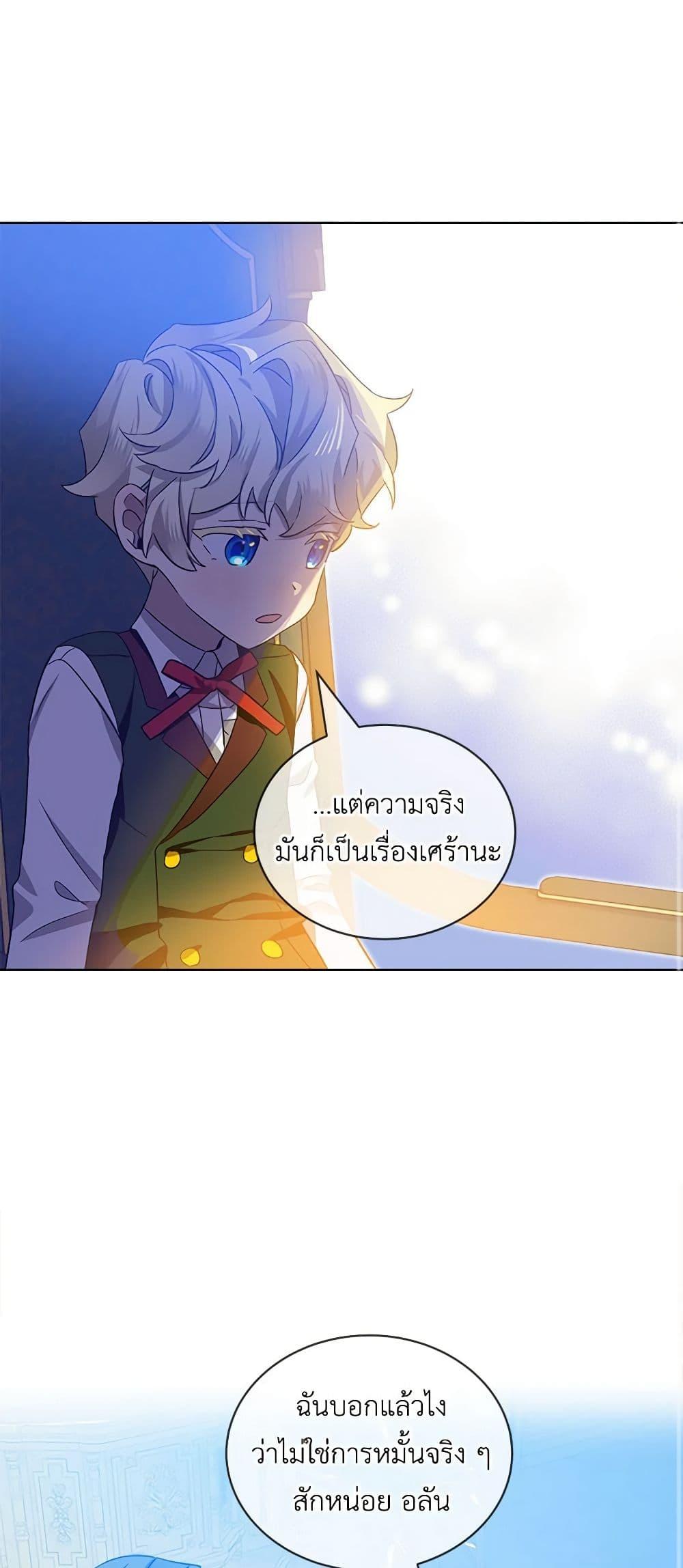 Manga-lc-com อ่านมังงะ อ่านการ์ตูน ออนไลน์ ฟรี The Little Lady Behind the Scenes ตอนที่ 1 2 3 4 5 6 7 8 9 10 11 12 13 14 ฟรี ไม่มีโฆษณา Manga-lc - อ่าน มังงะ อ่าน การ์ตูน ออนไลน์ อ่านมังงะ ฟรี